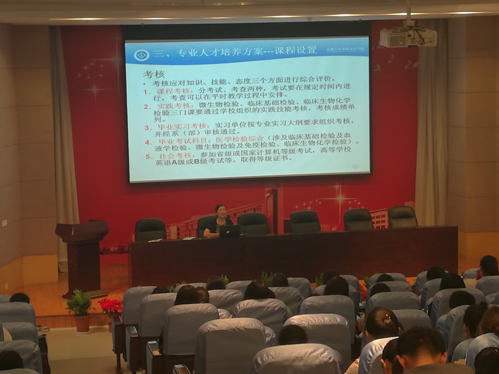 入学教育.jpg