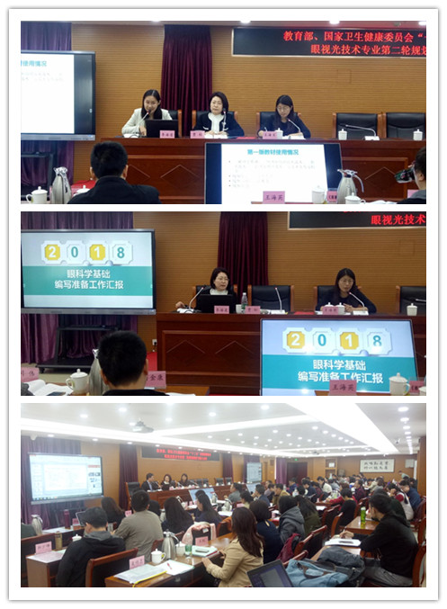 会议现场.jpg