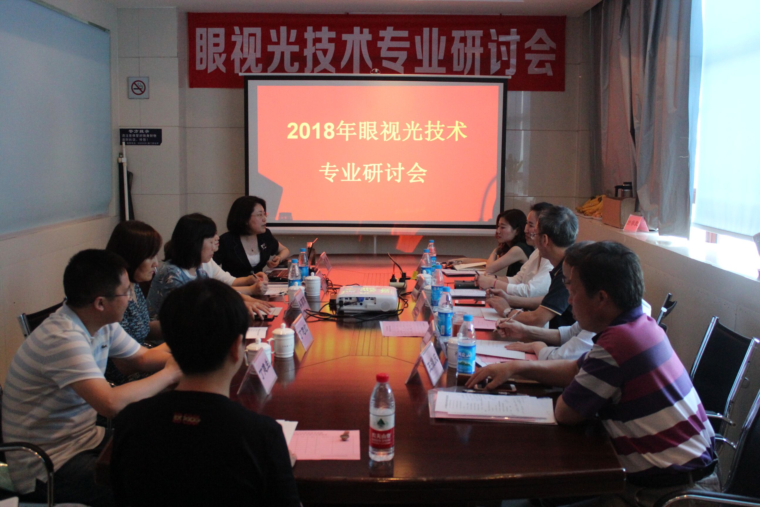 会议现场.jpg