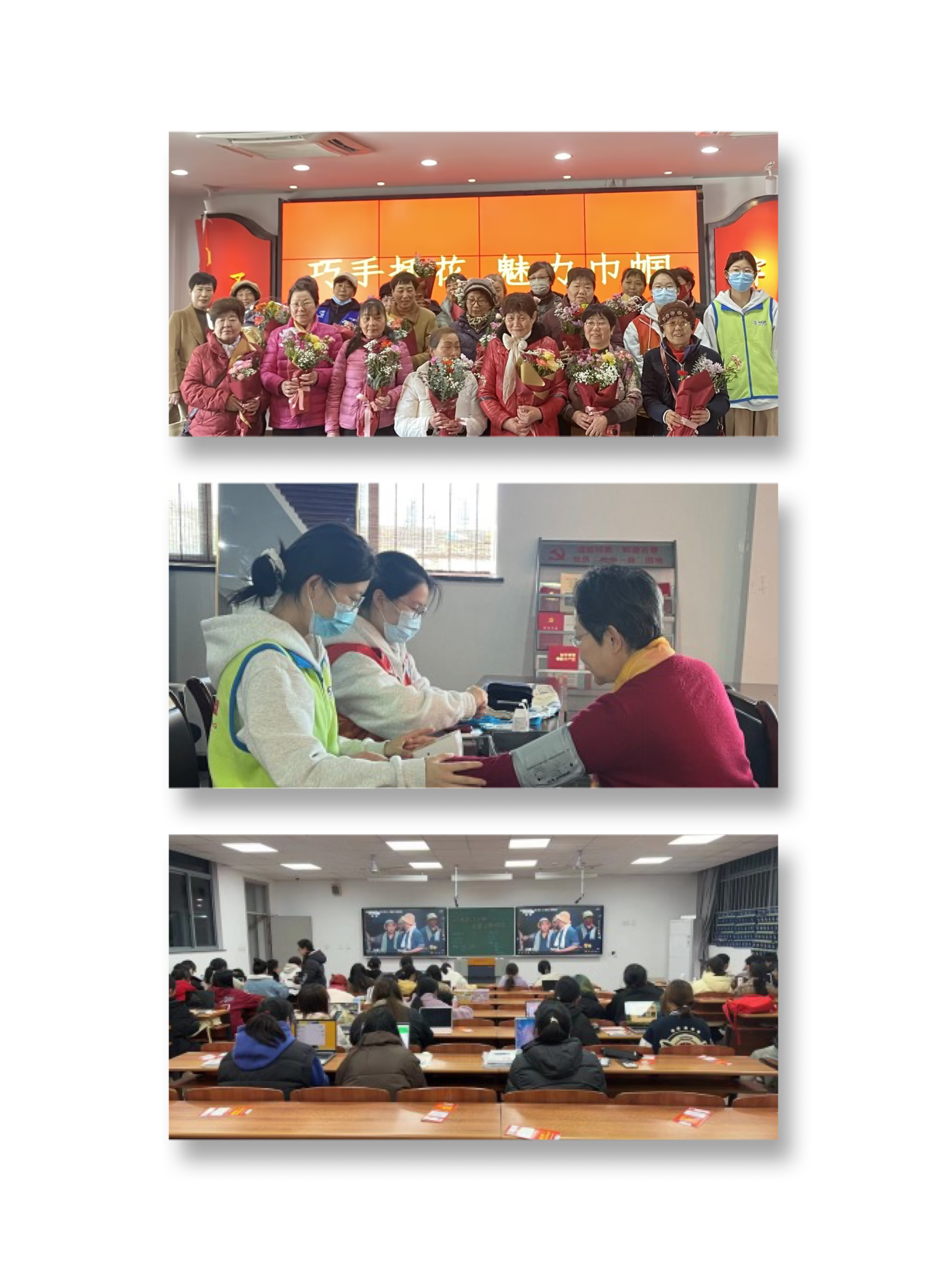 公共卫生学院+追&ldquo;锋&rdquo;逐月，尽处春山-公共卫生学院于道前社区开展学雷锋活动月系列活动.JPG