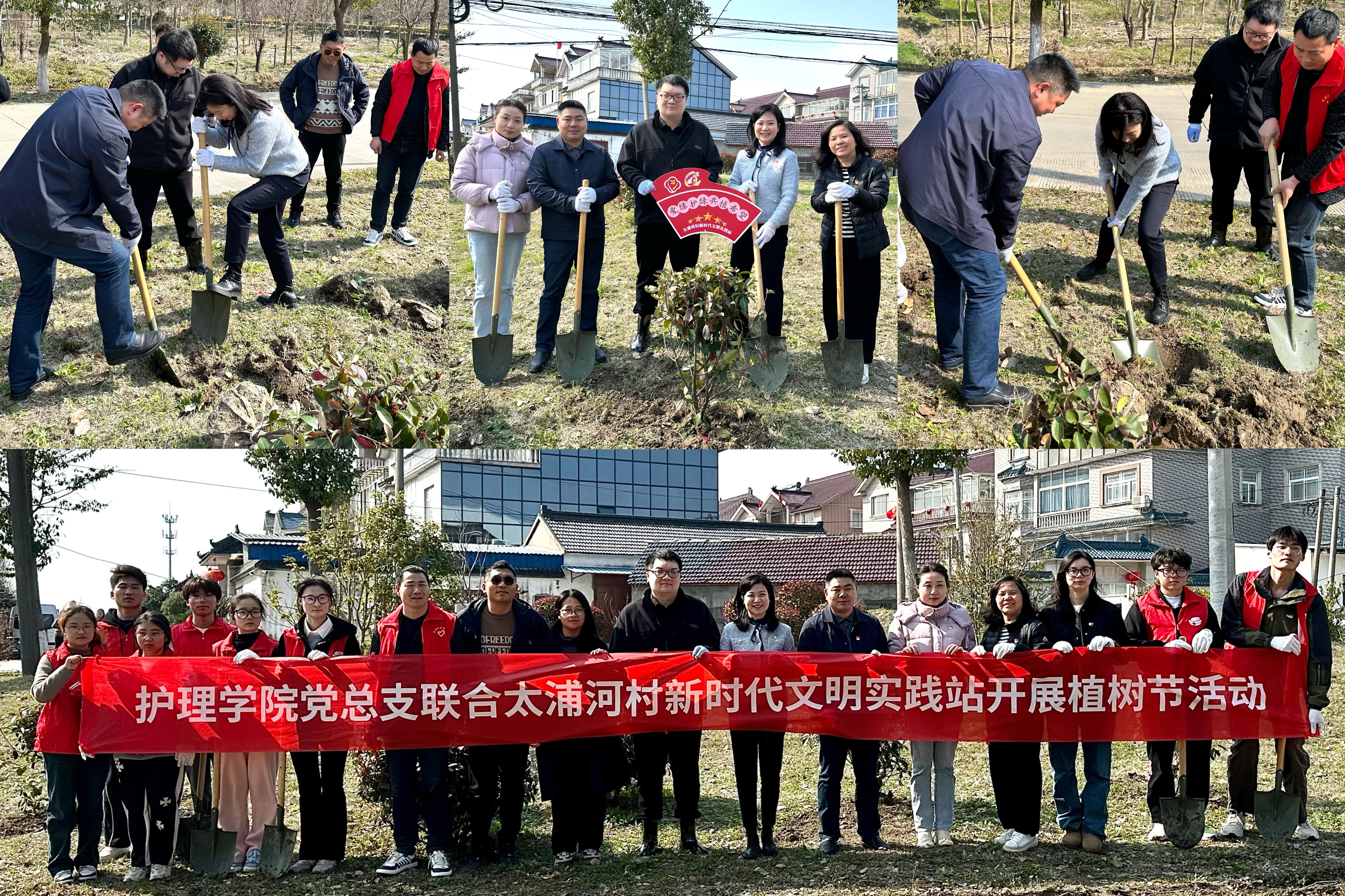 植树节活动照片拼图.jpg