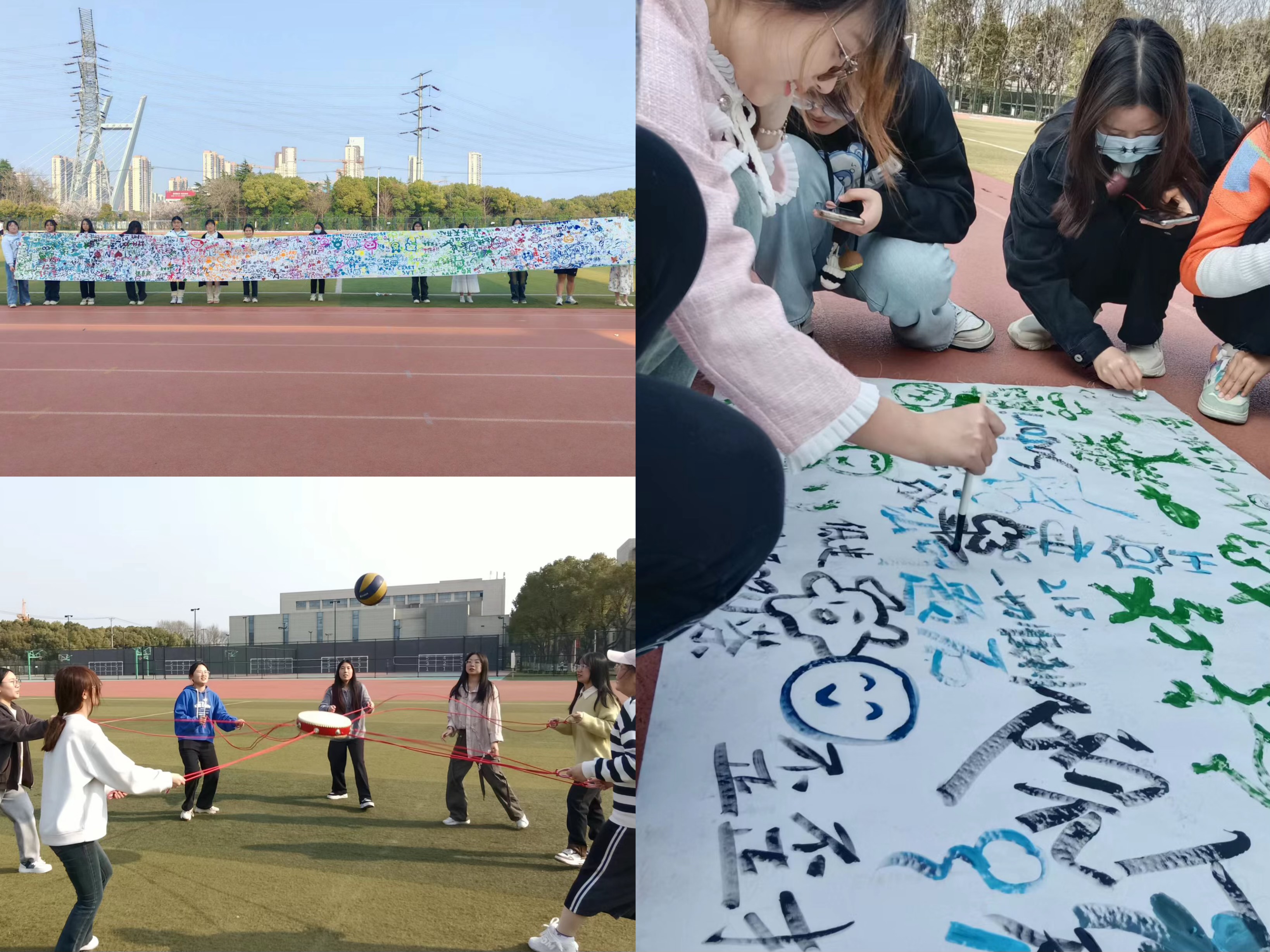 &ldquo;心语涂鸦&rdquo;、&ldquo;鼓动人心&rdquo;活动现场照片.JPG