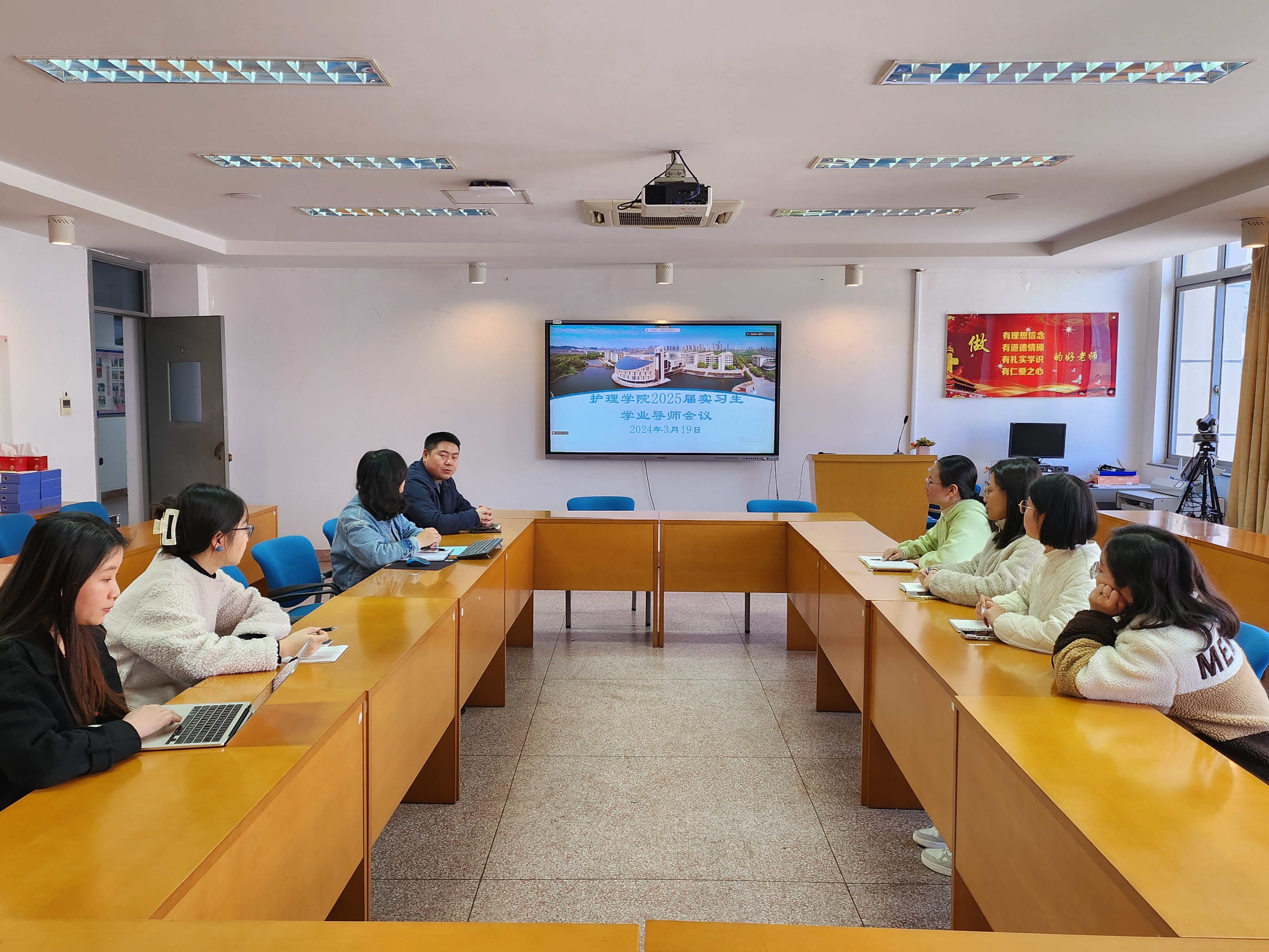 护理学院2025届实习生学业导师会议1.jpg