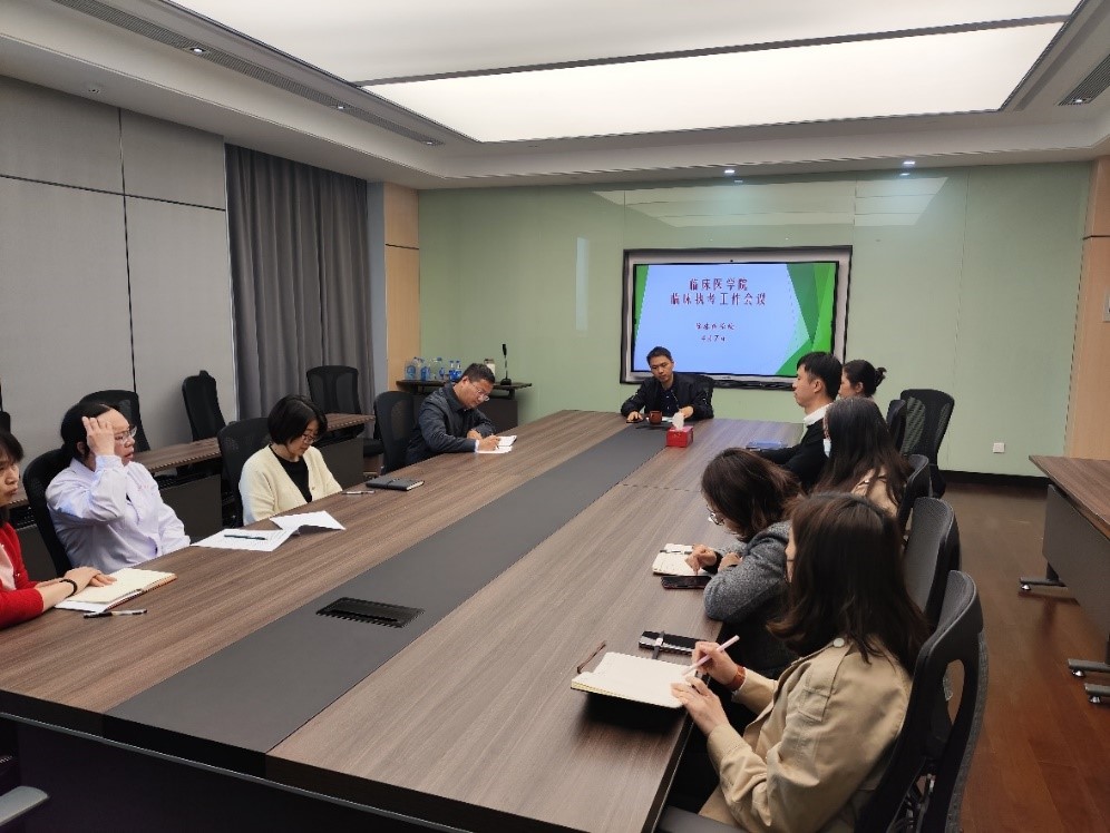 会议照片.jpg