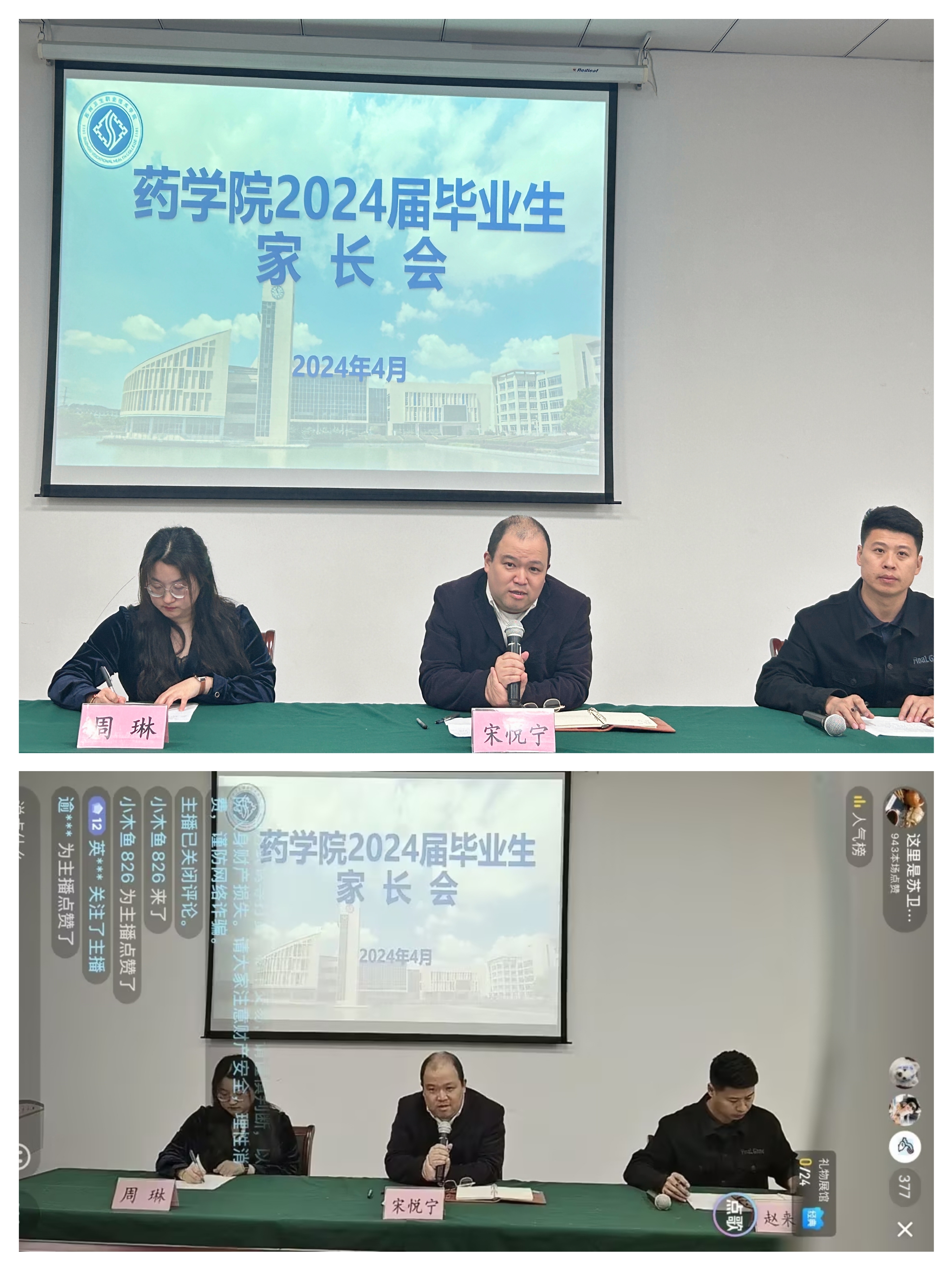 照片3.jpg