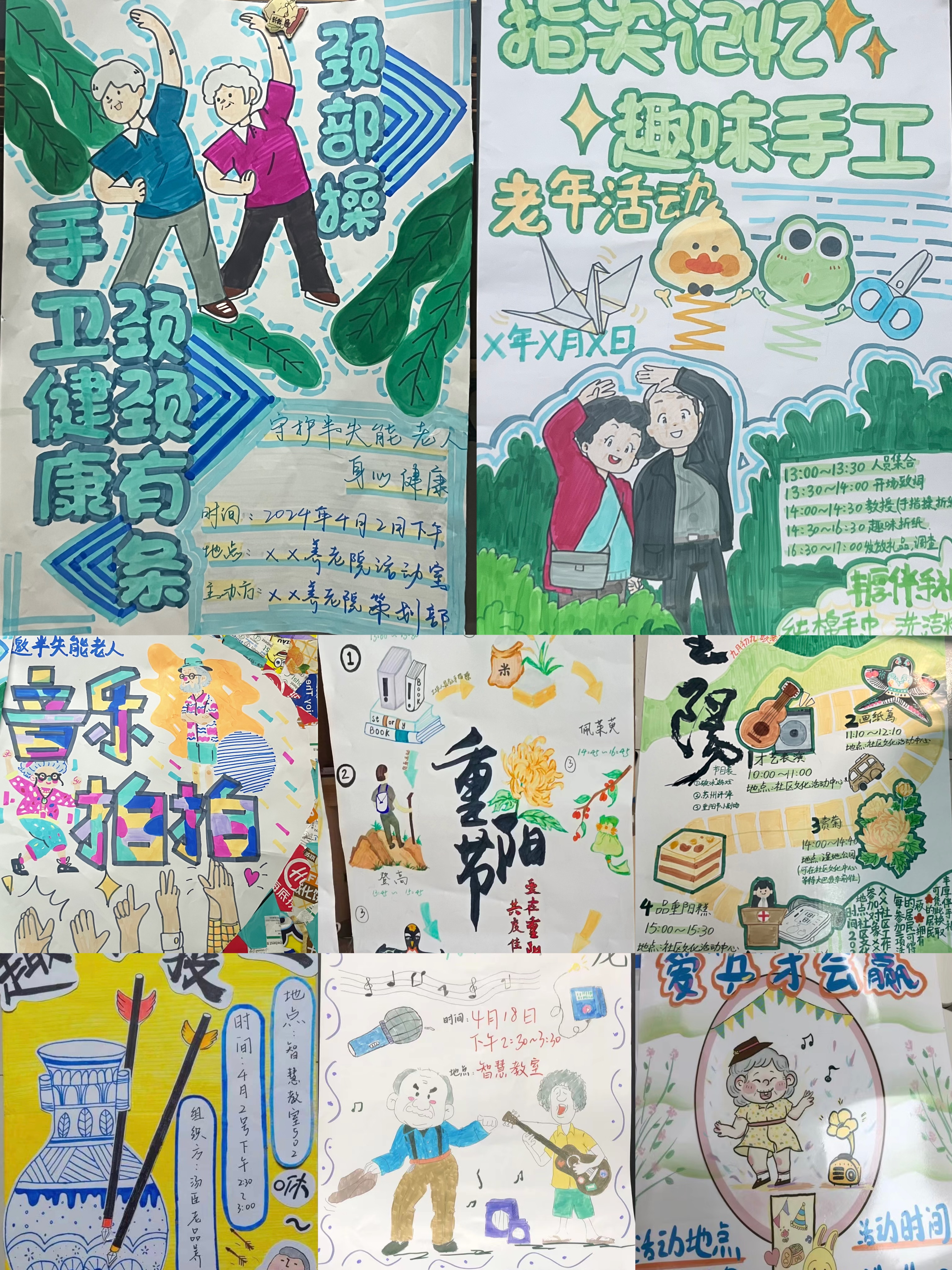 功以才成，业由才广&mdash;&mdash;健康管理学院成功举办四项技能竞赛暨2024年职业教育活动周系列活动2.jpg