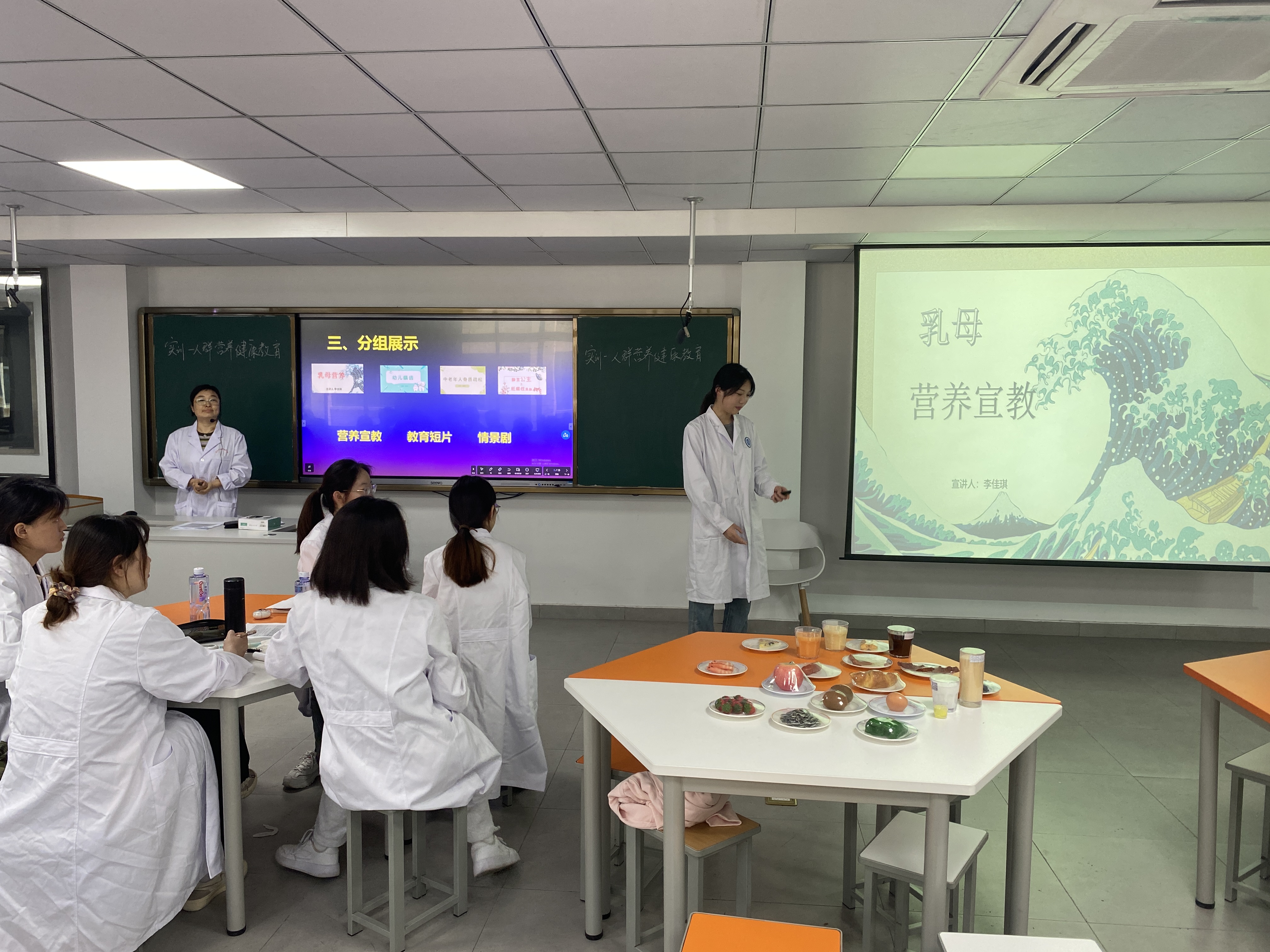 5.8健康管理学院+健康管理学院开设《各类人群营养宣教》院部公开课.jpg