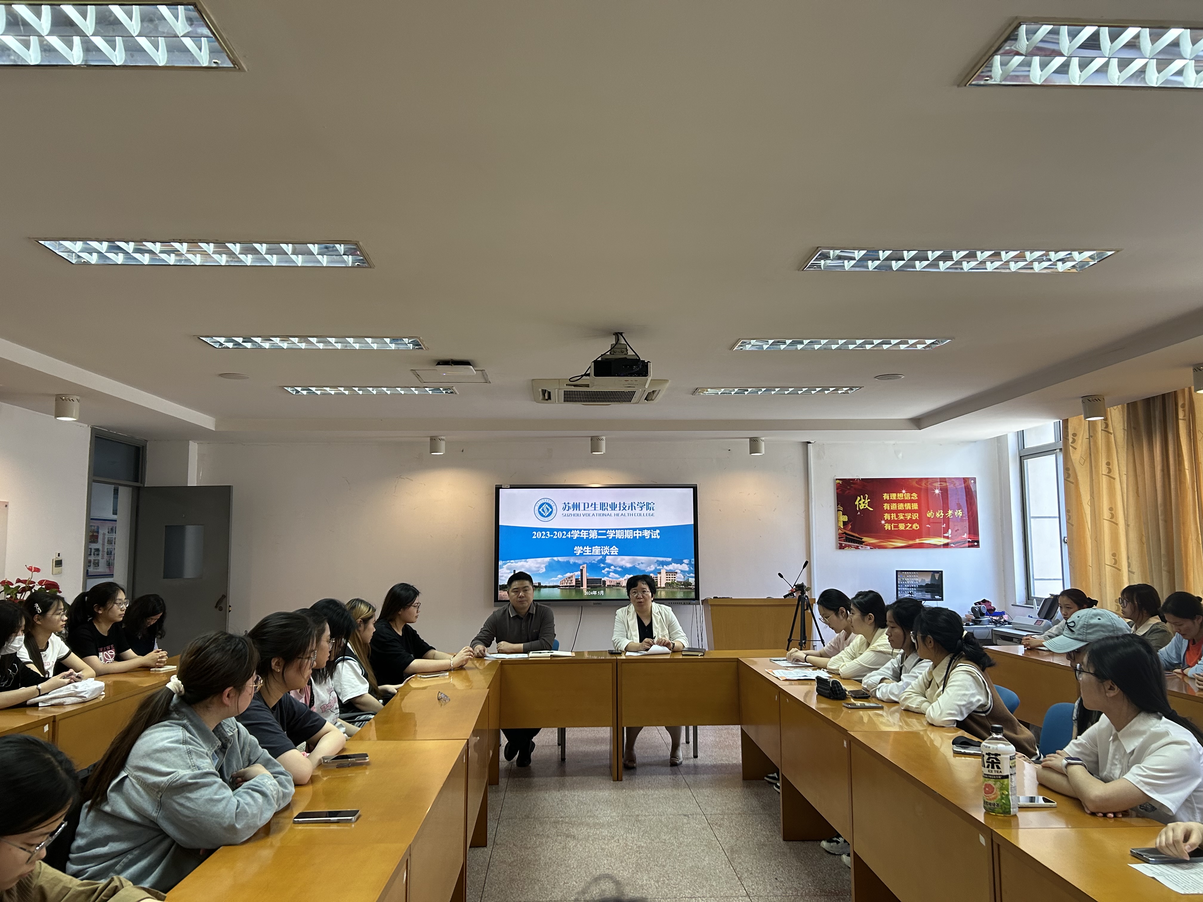 学生座谈会.jpg