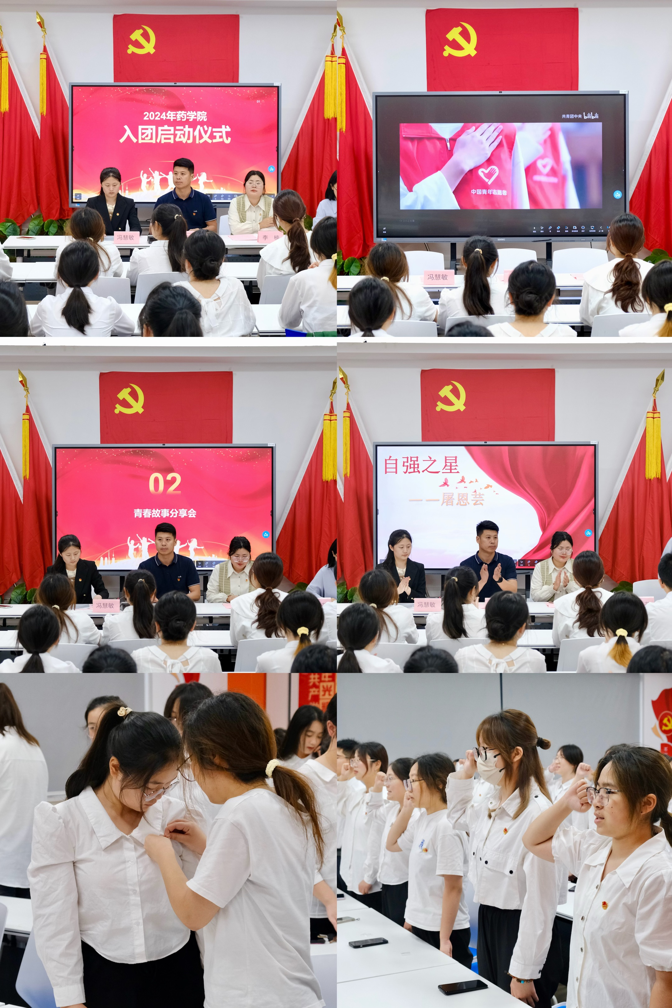 合照.jpg