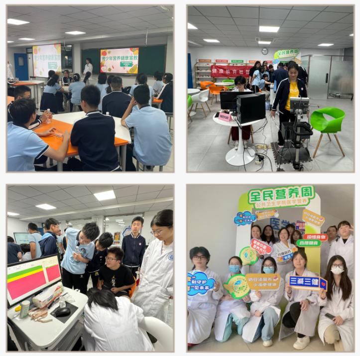 0514+公共卫生学院+健康中国 营养先行-- 公共卫生学院与新区一中联合开展“中国学生营养日”活动.jpg