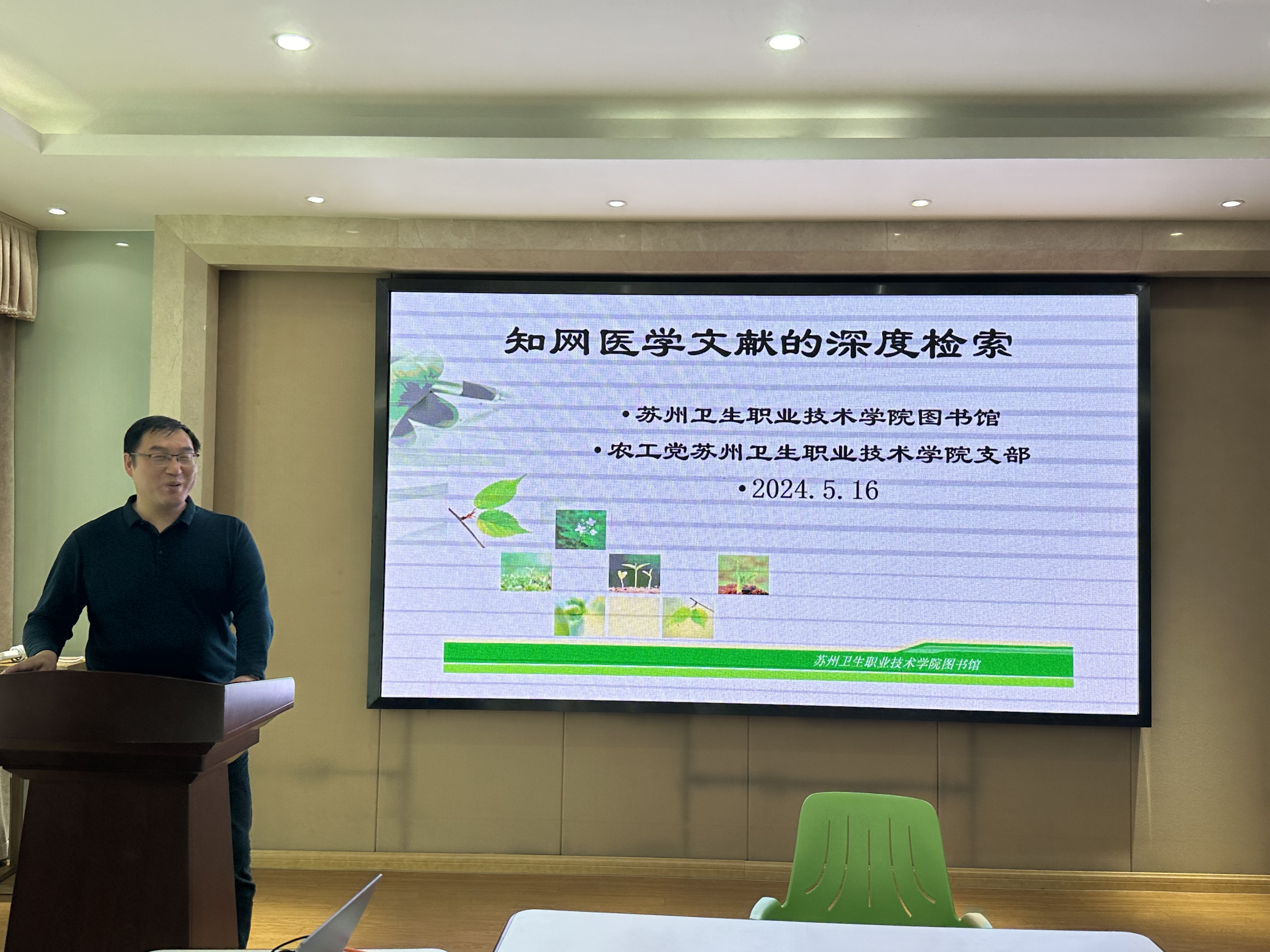 报道配图.JPG
