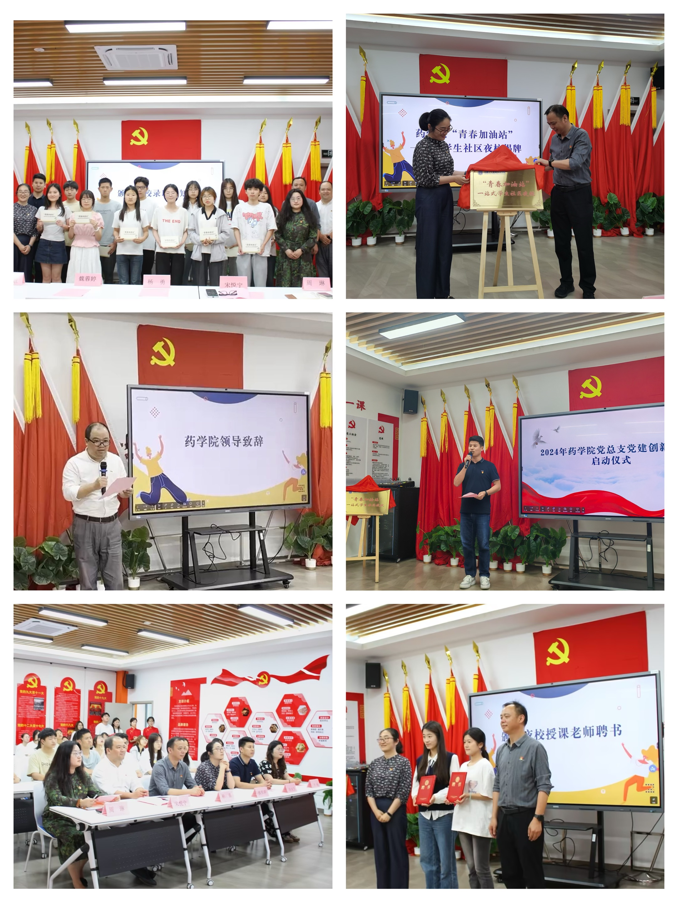 合照.jpg