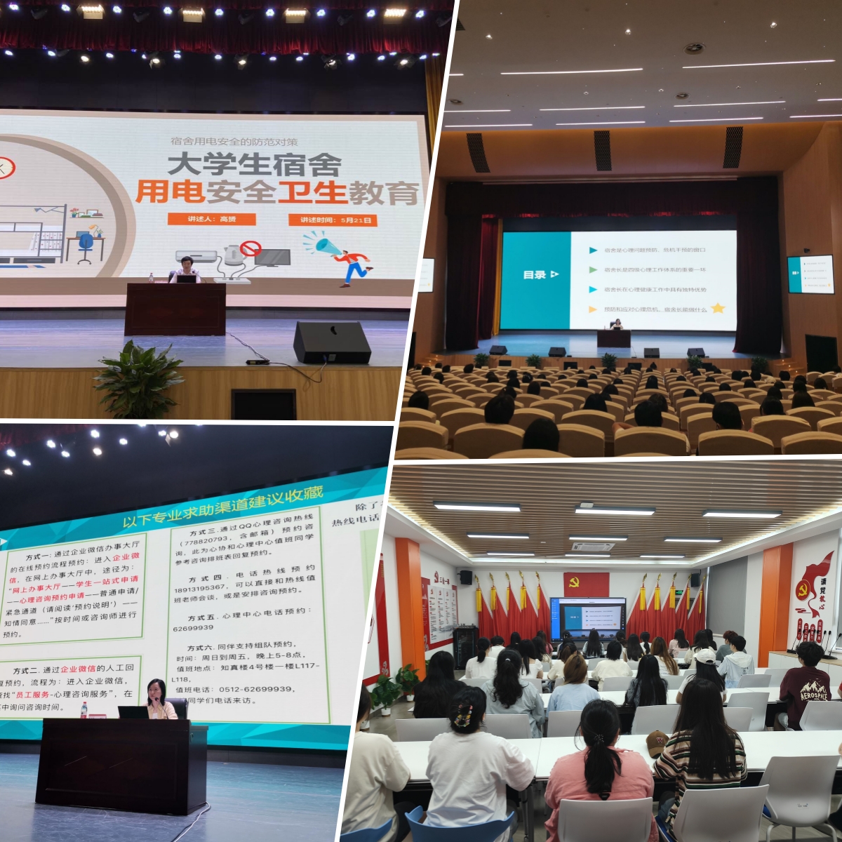 培训会现场图片.jpg