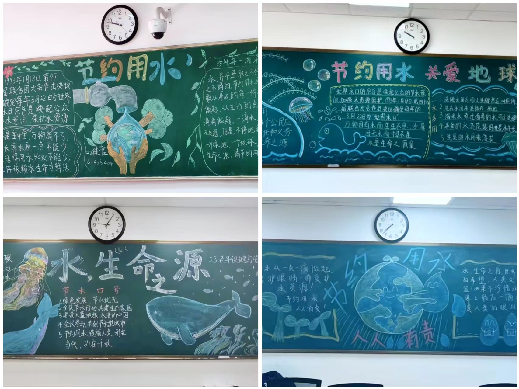 板报拼图.jpg