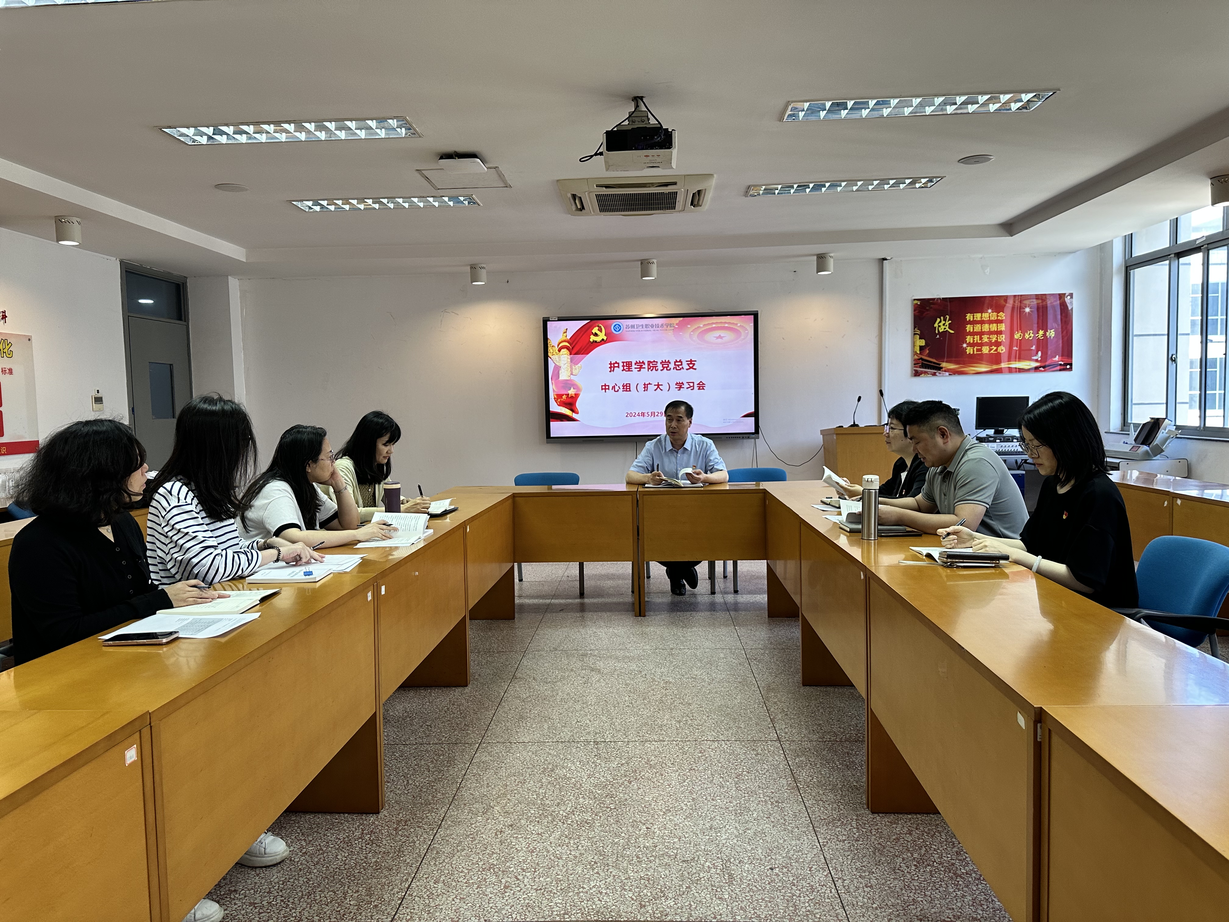 中心组学习照片.jpg