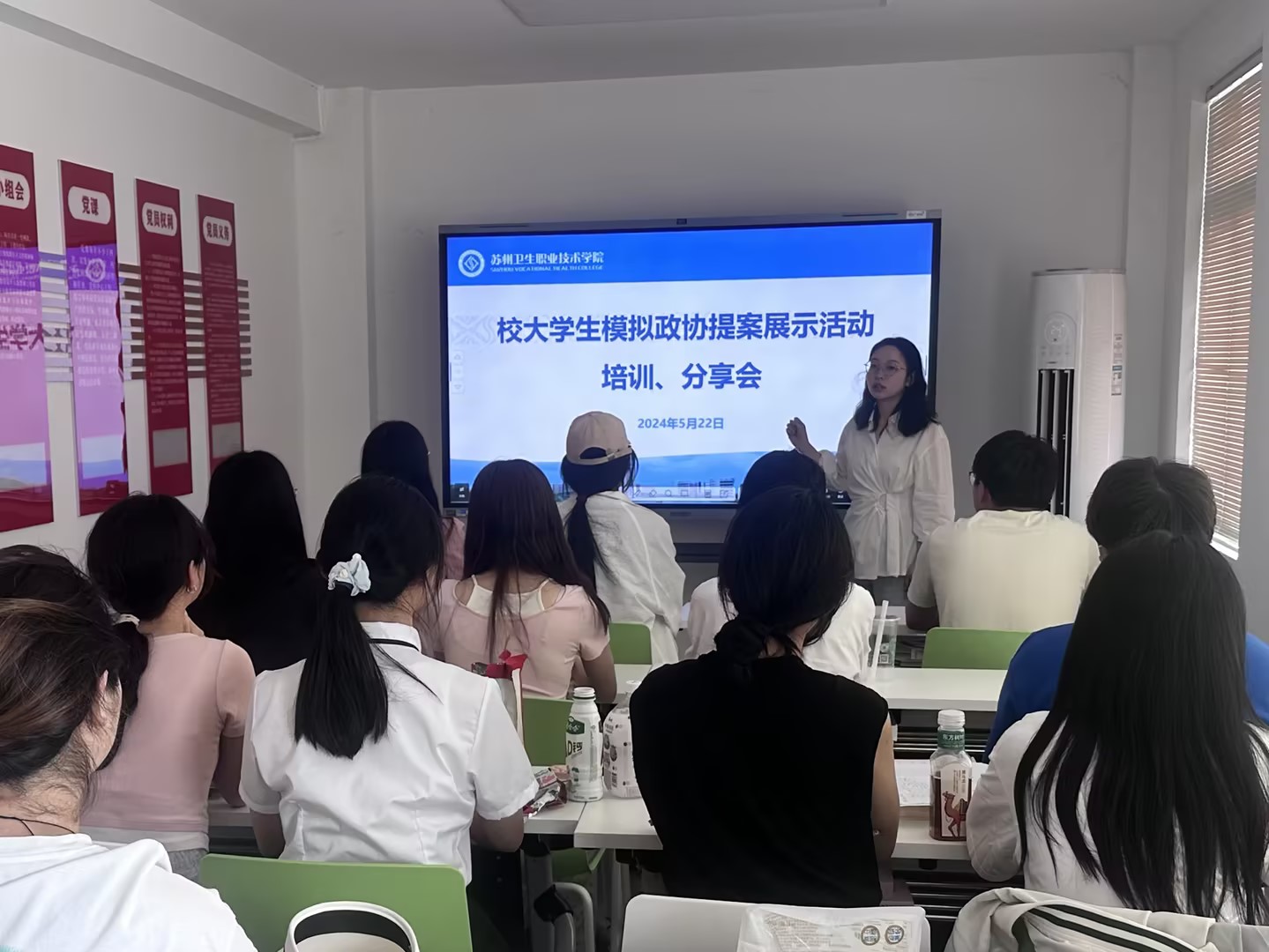 模拟政协图片2.jpg