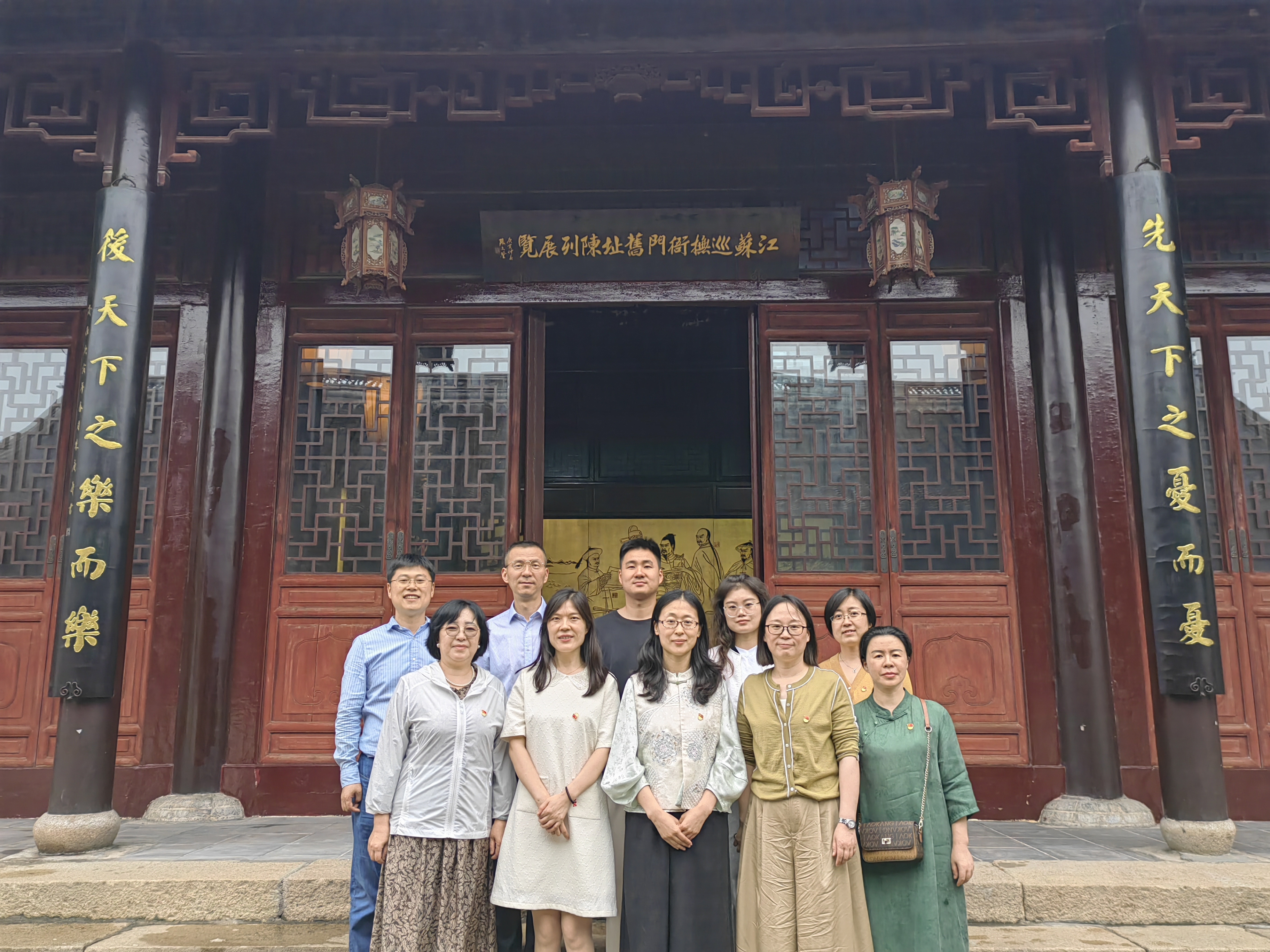 共同开展走馆访廉活动.jpg