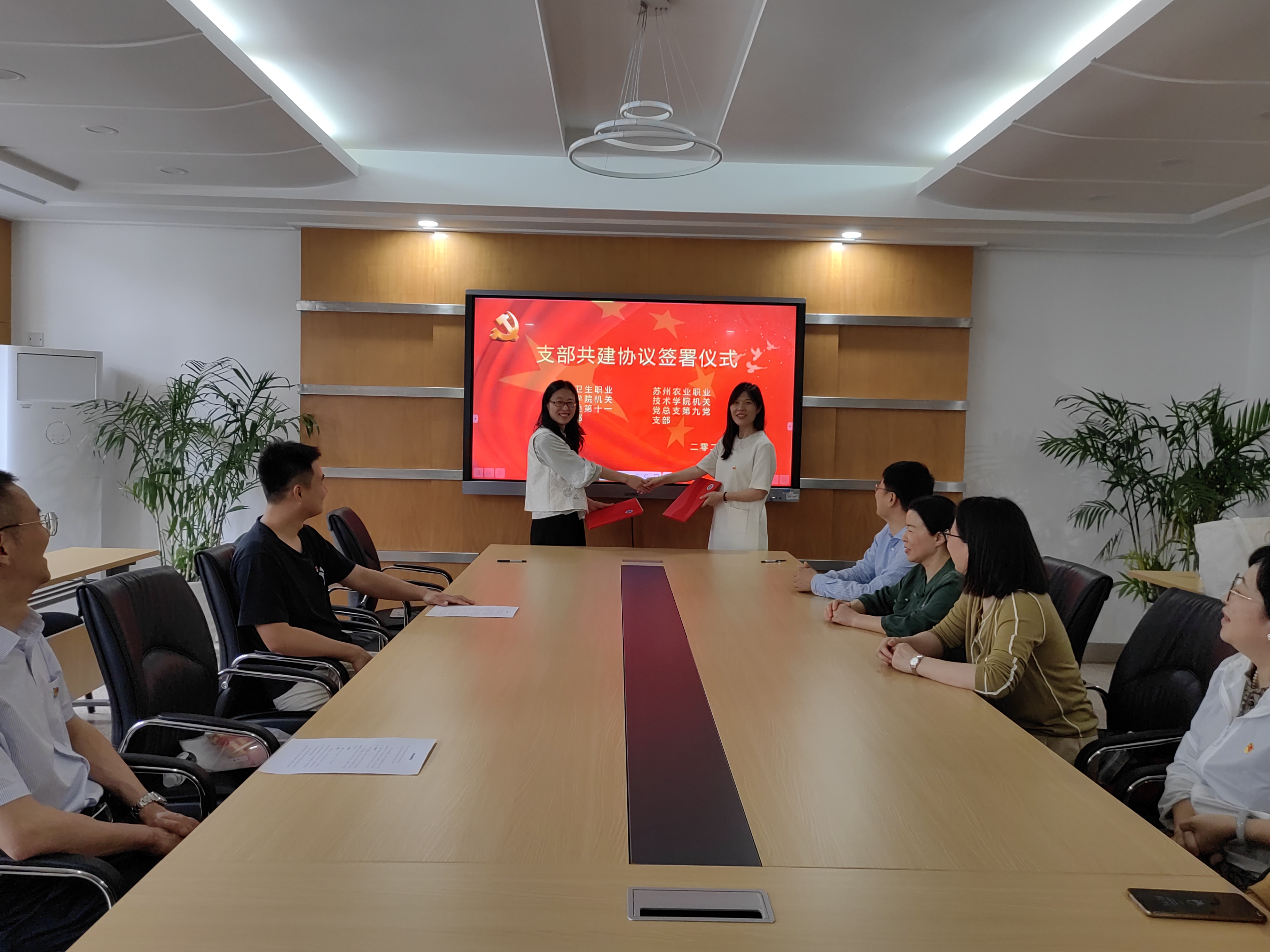 签署支部共建协议.jpg