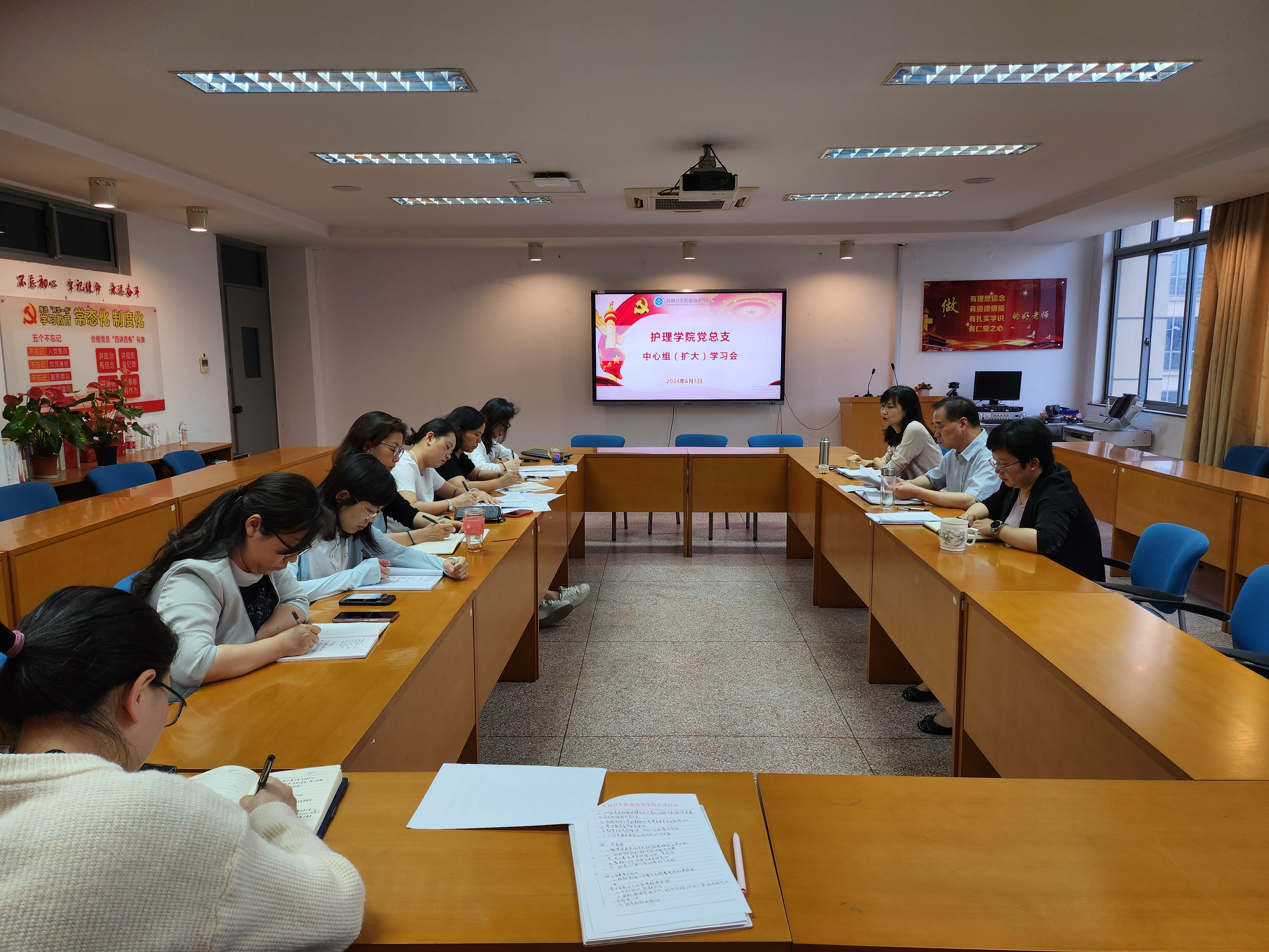 二级中心组学习照片0605.jpg