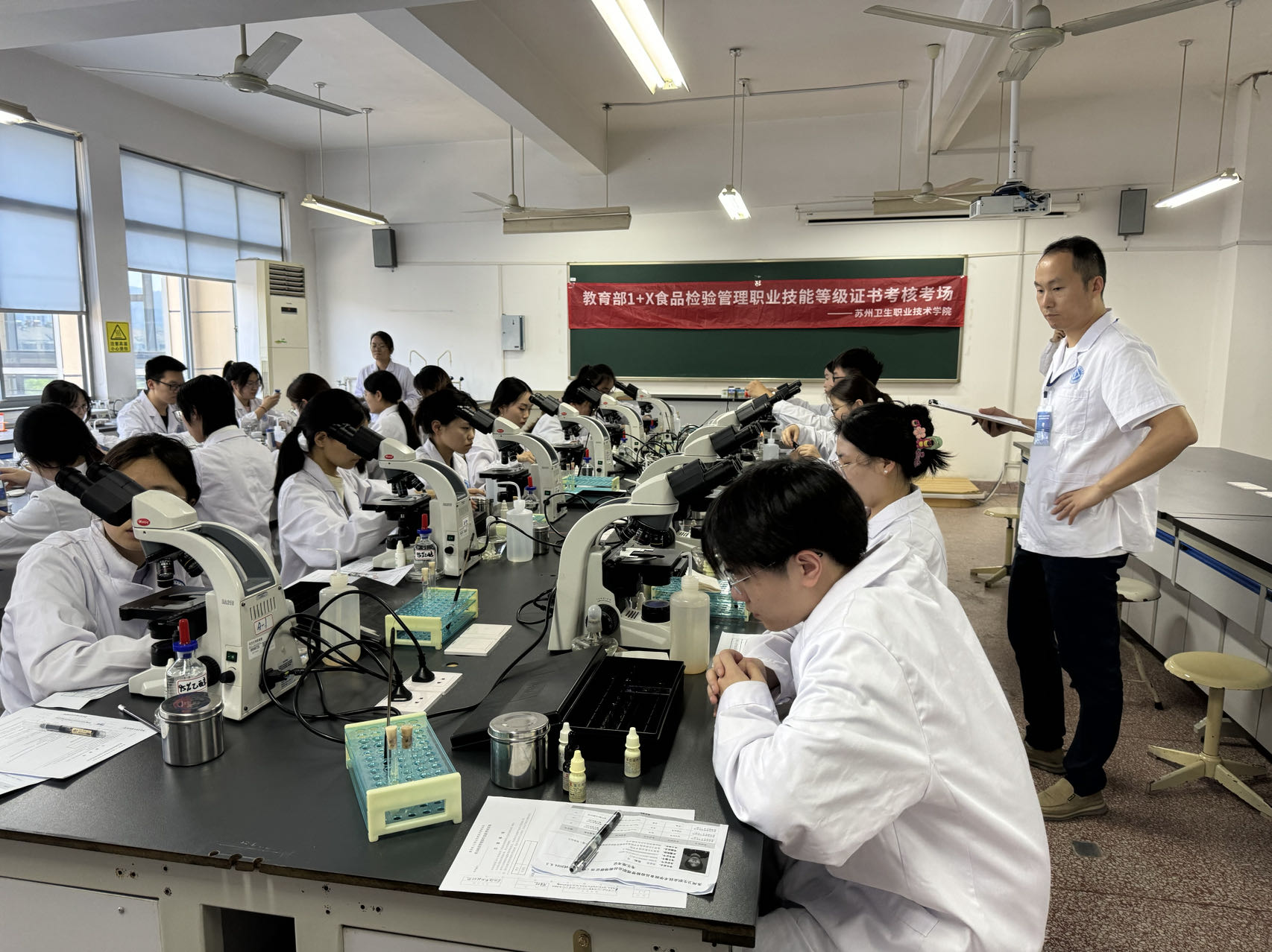 0603公共卫生学院圆满完成2024年1+X食品检验管理职业技能等级（中级）证书考试工作.jpg