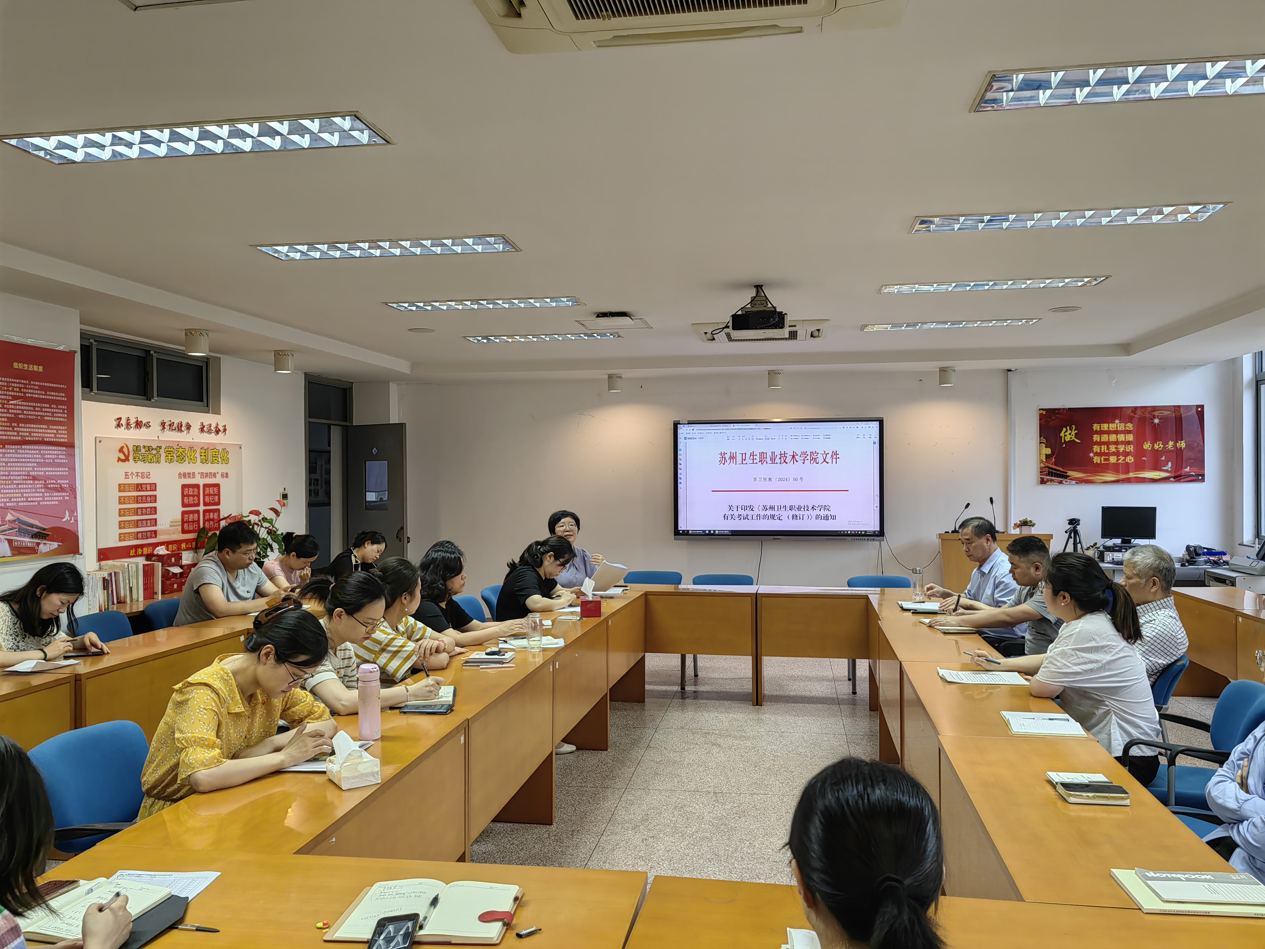 会议照片.jpg