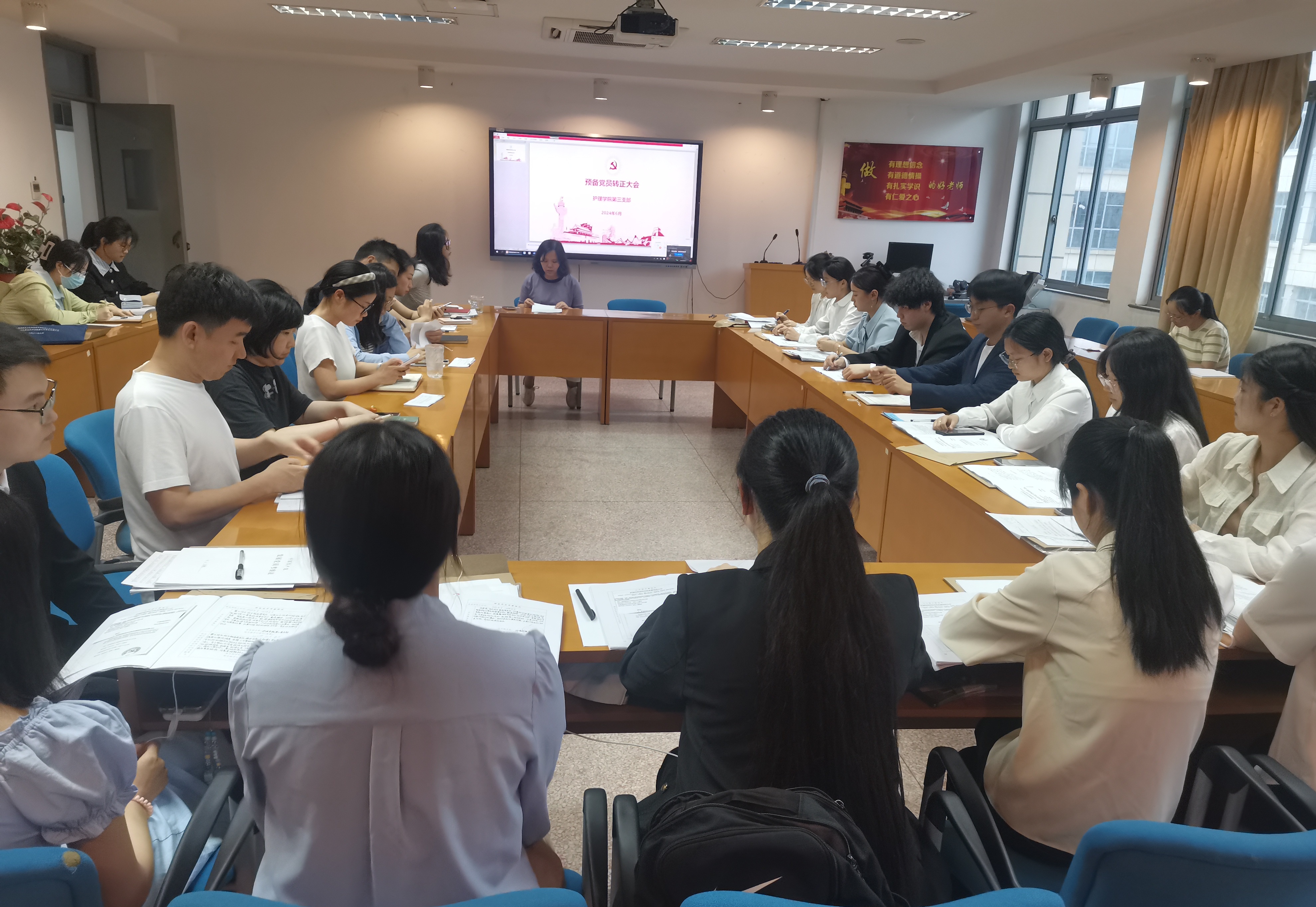 毕业生党员转正大会.jpg