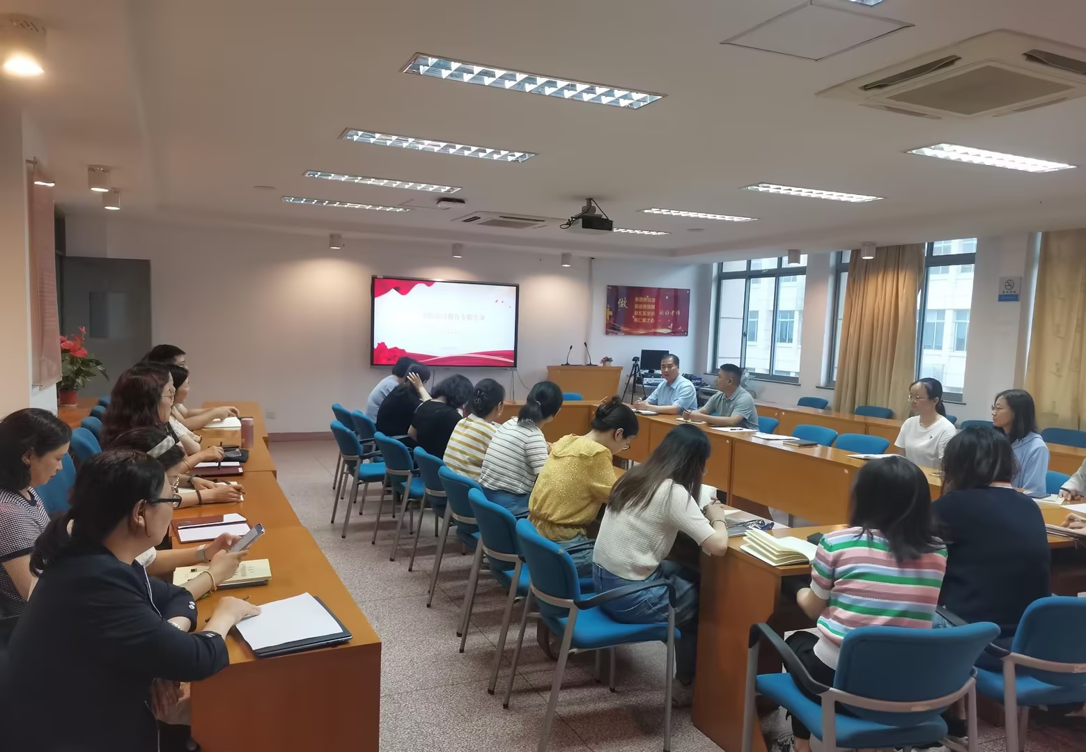 党纪学习专题教育.jpg