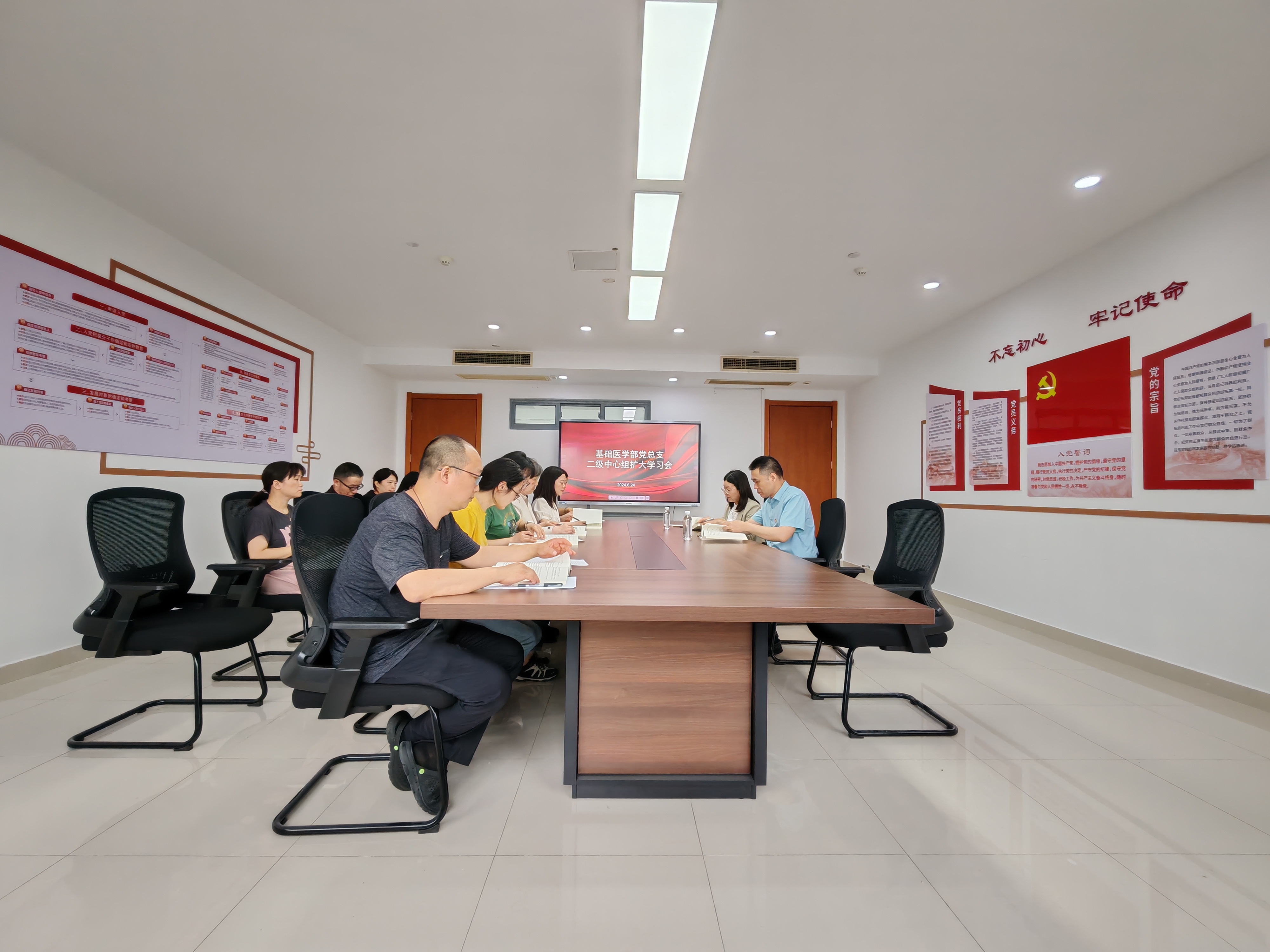 中心组学习照片.jpg
