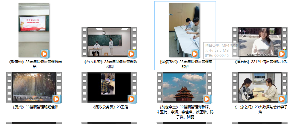 微视频照片.png