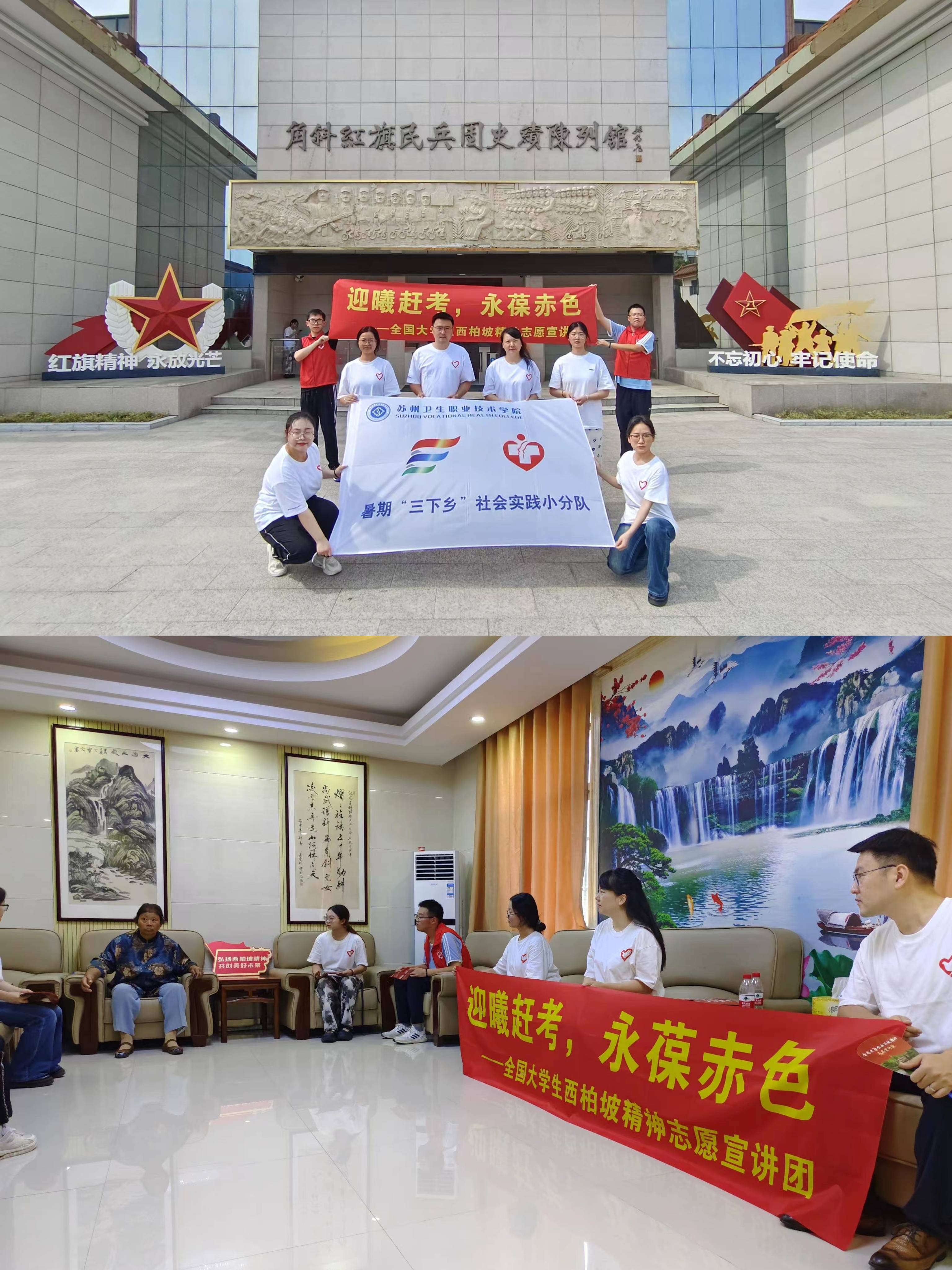 纪念馆参观.jpg