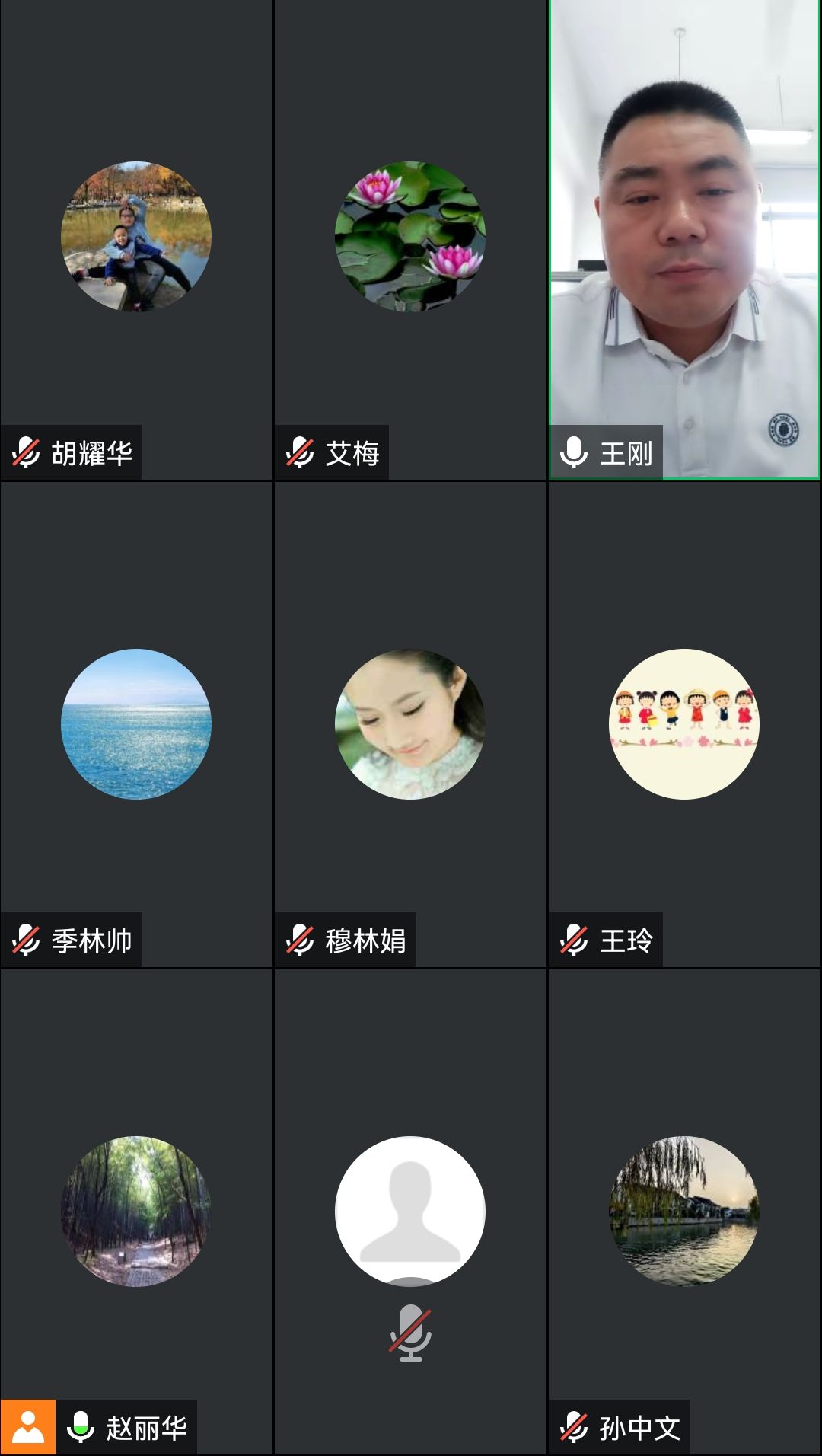 会议图片.jpg