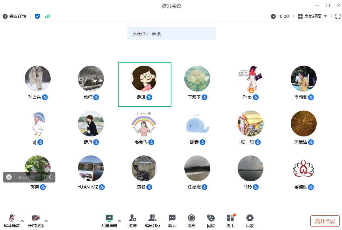 就业会议图片.jpg