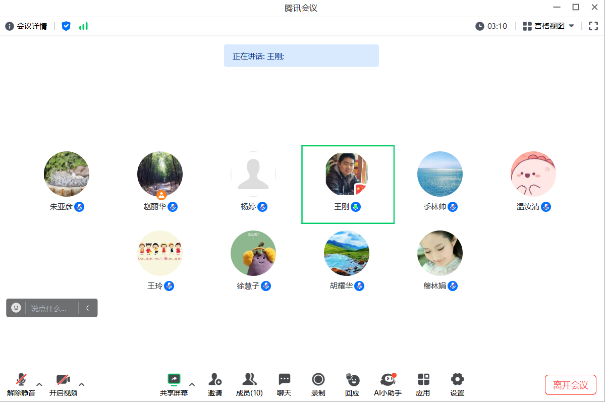 新闻稿图片.png