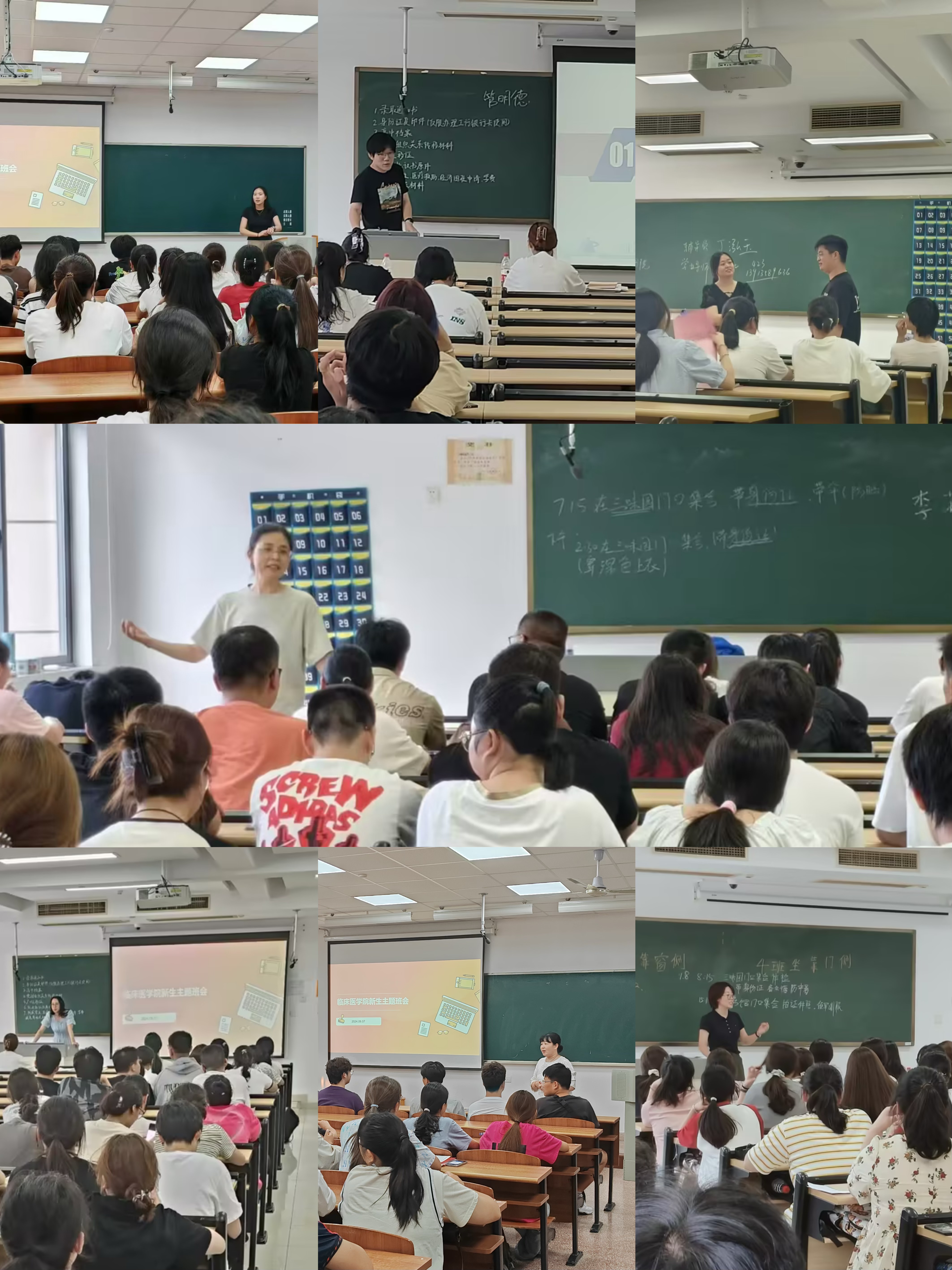 班会拼图.jpg