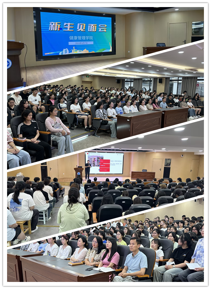 新生见面会.png