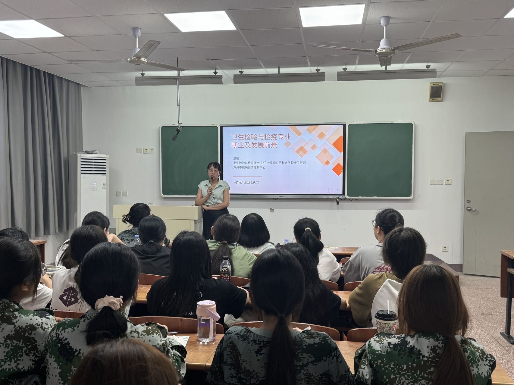0911卫生检验与检疫技术专业召开专业教育讲座暨2024级新生入学教育.jpg