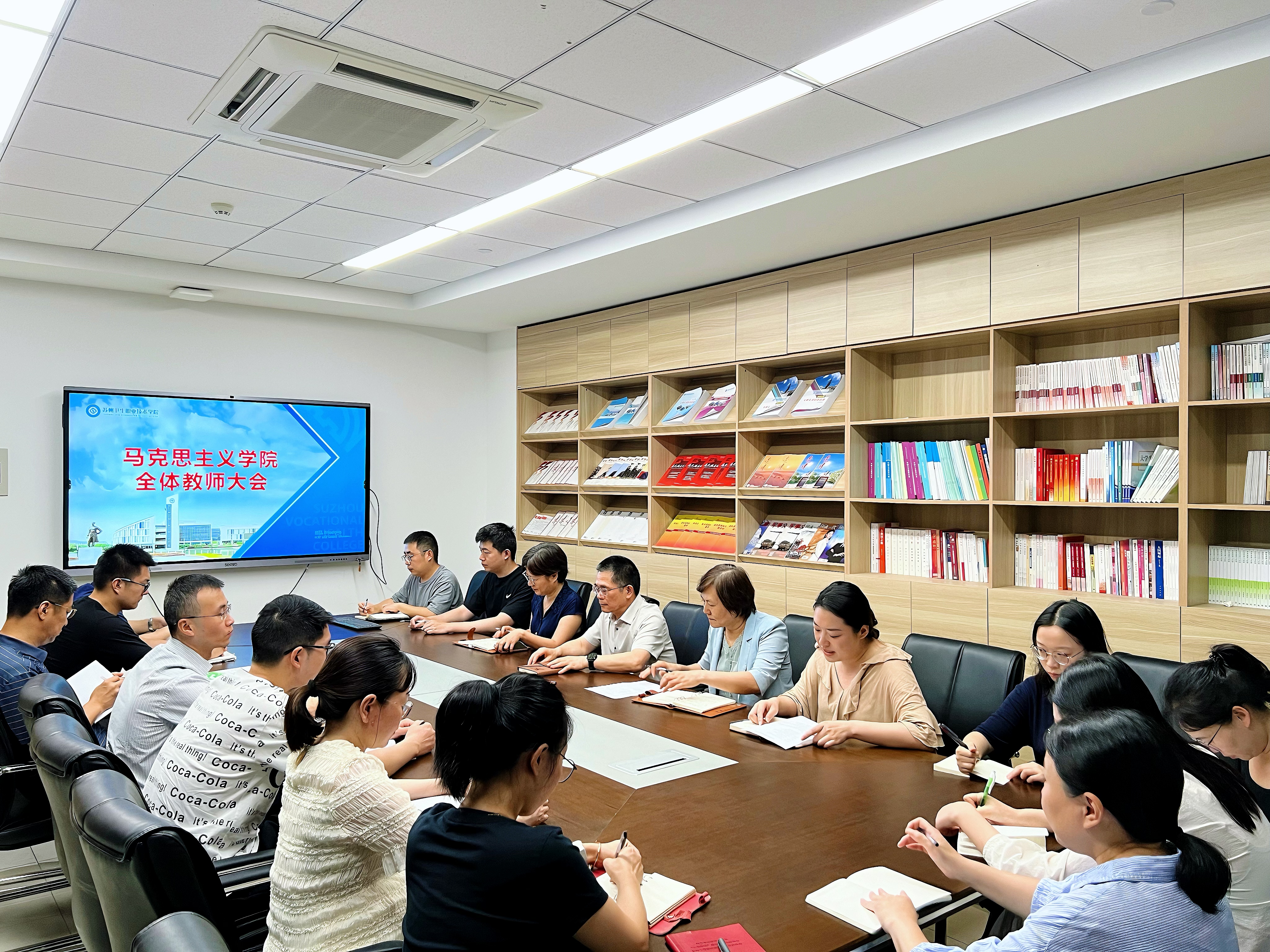 马院召开全体教师大会.jpg