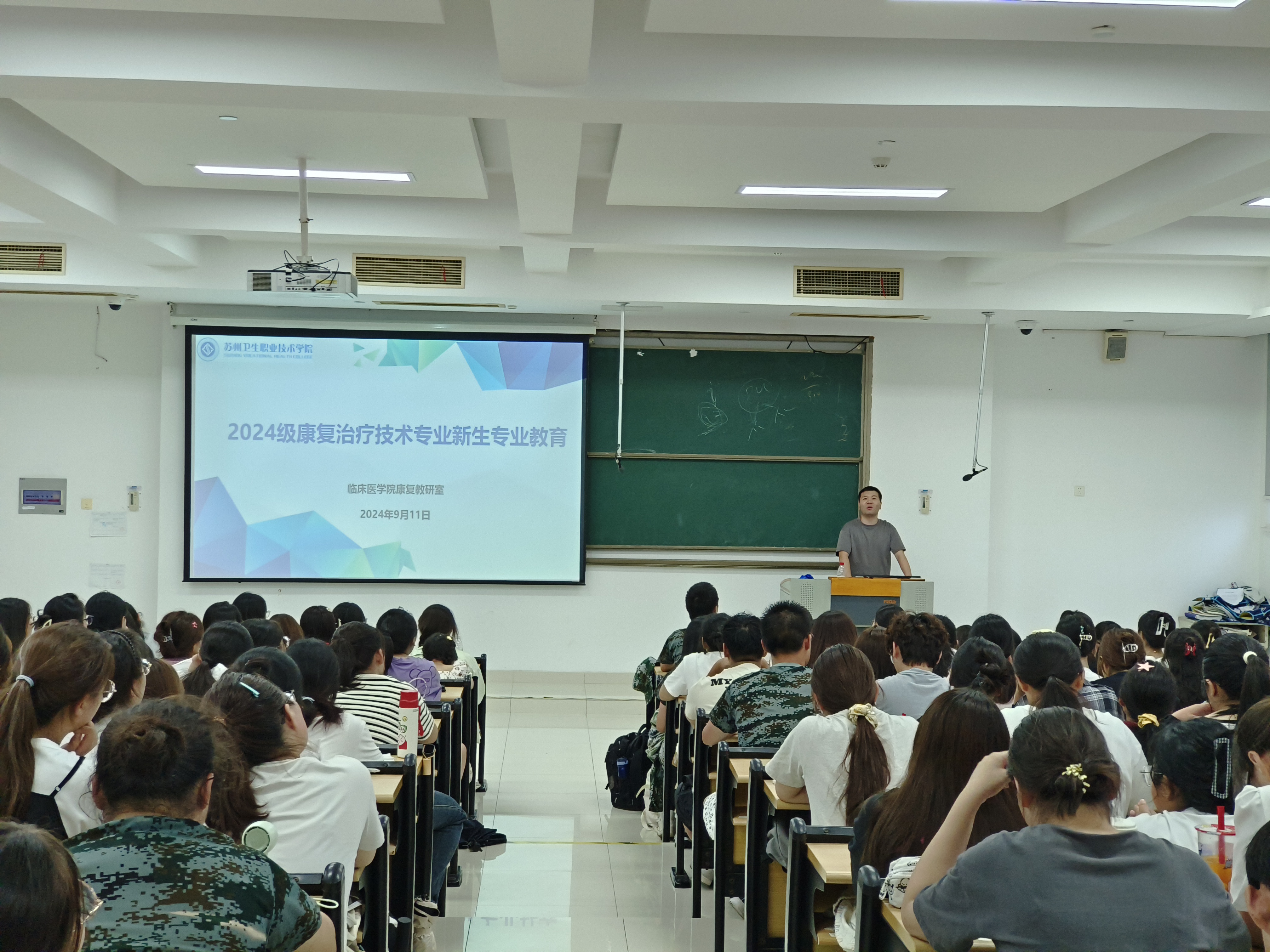 专业教育2.jpg