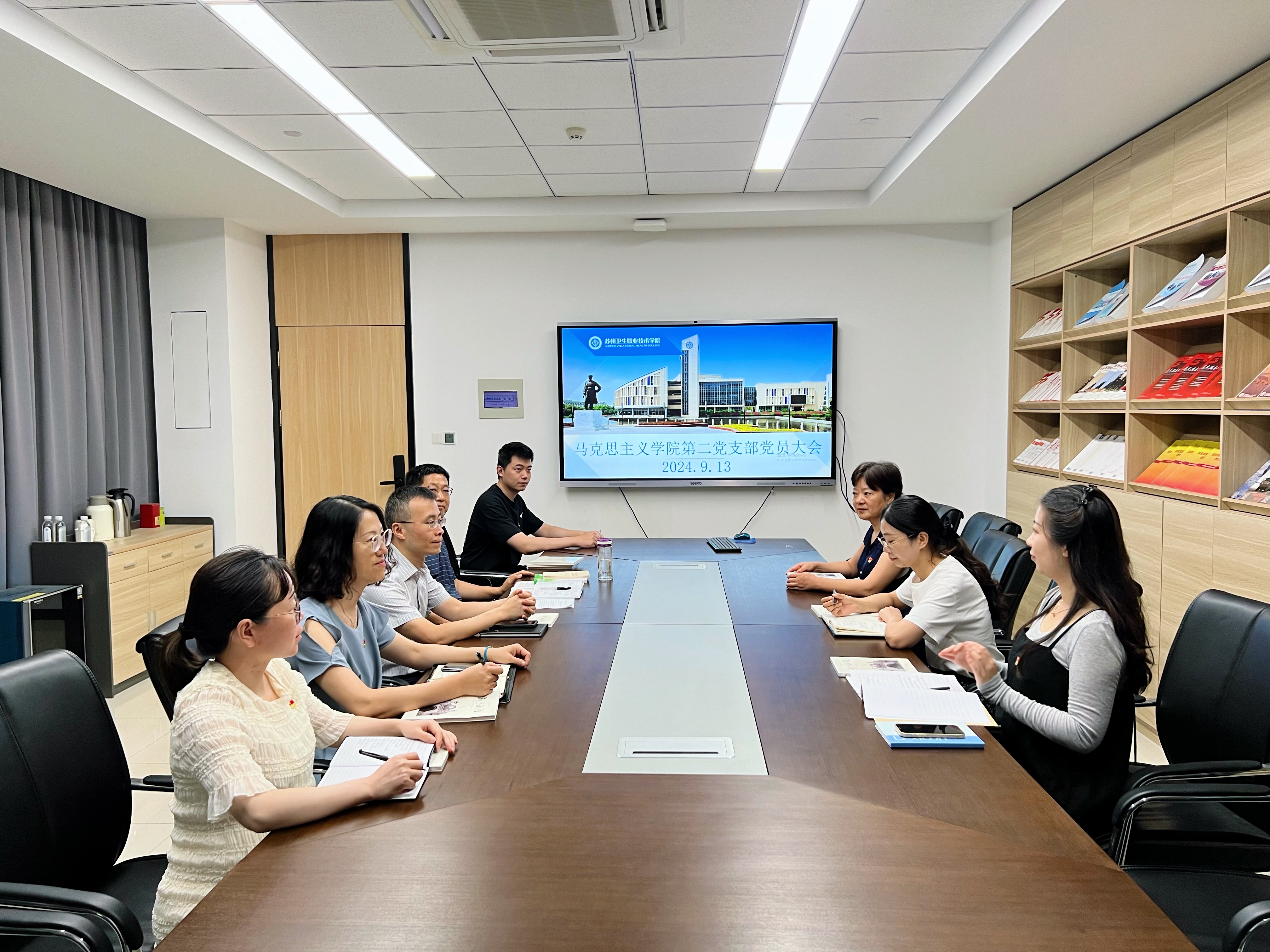 0913马院+马克思主义学院党总支第二党支部召开全体党员大会.jpg