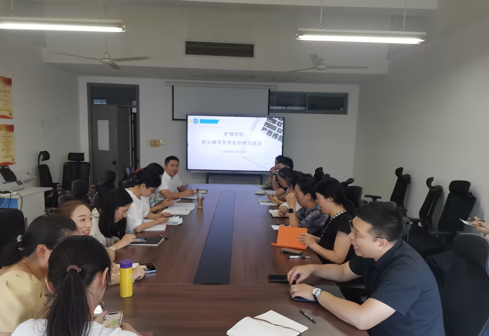 会议现场.jpg