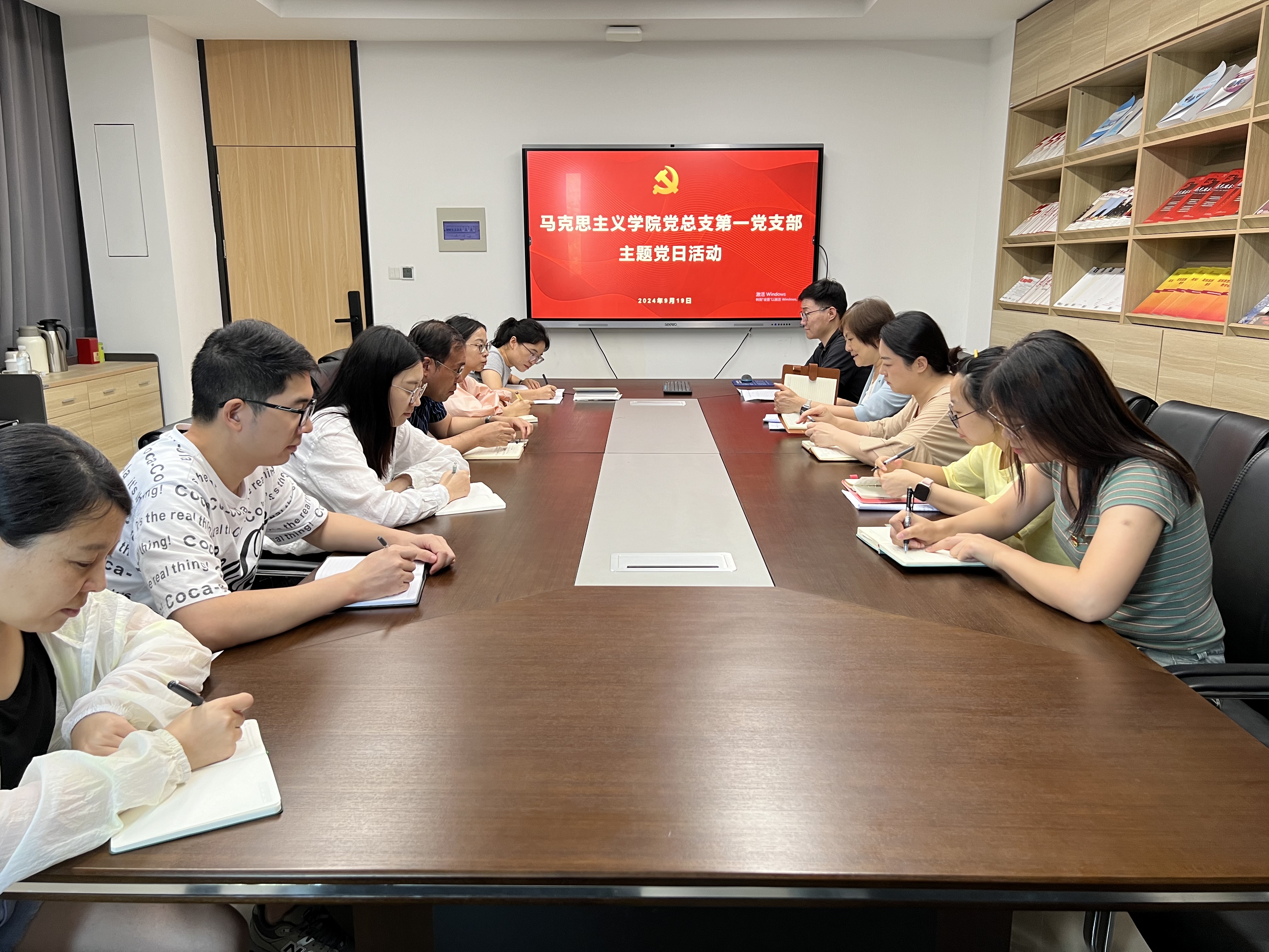 0923马院+马克思主义学院党总支第一党支部开展“学习全国教育大会精神，牢记立德树人使命”主题党日活动.jpg