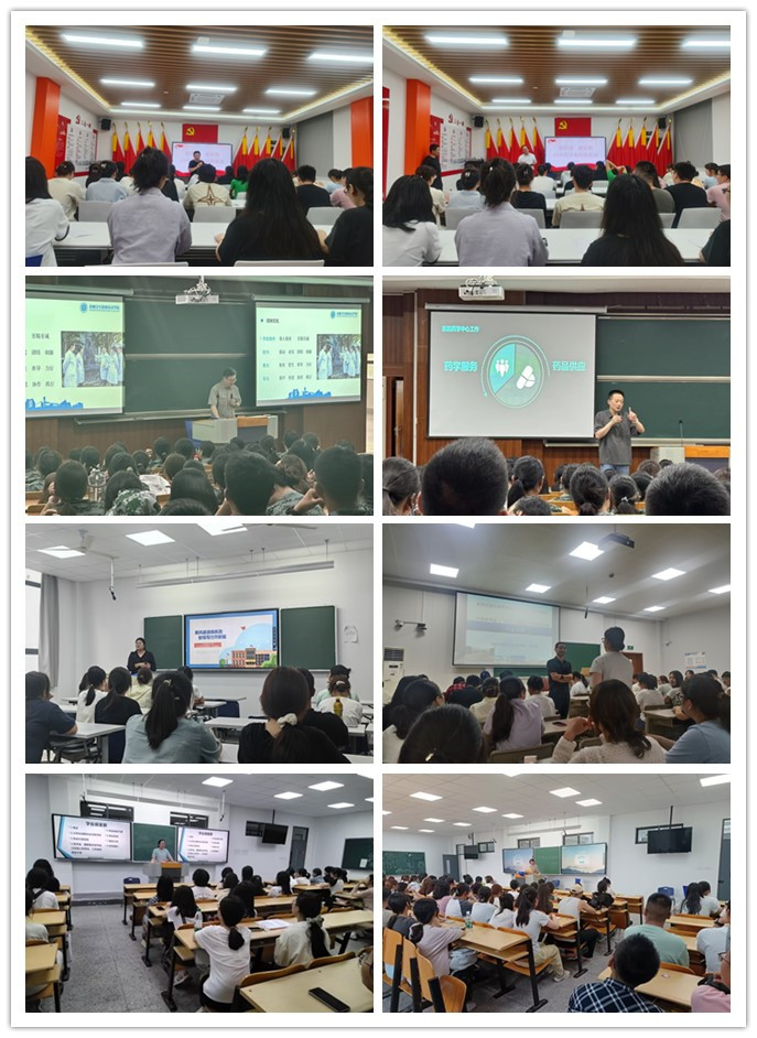 专业教育系列活动拼图.jpg