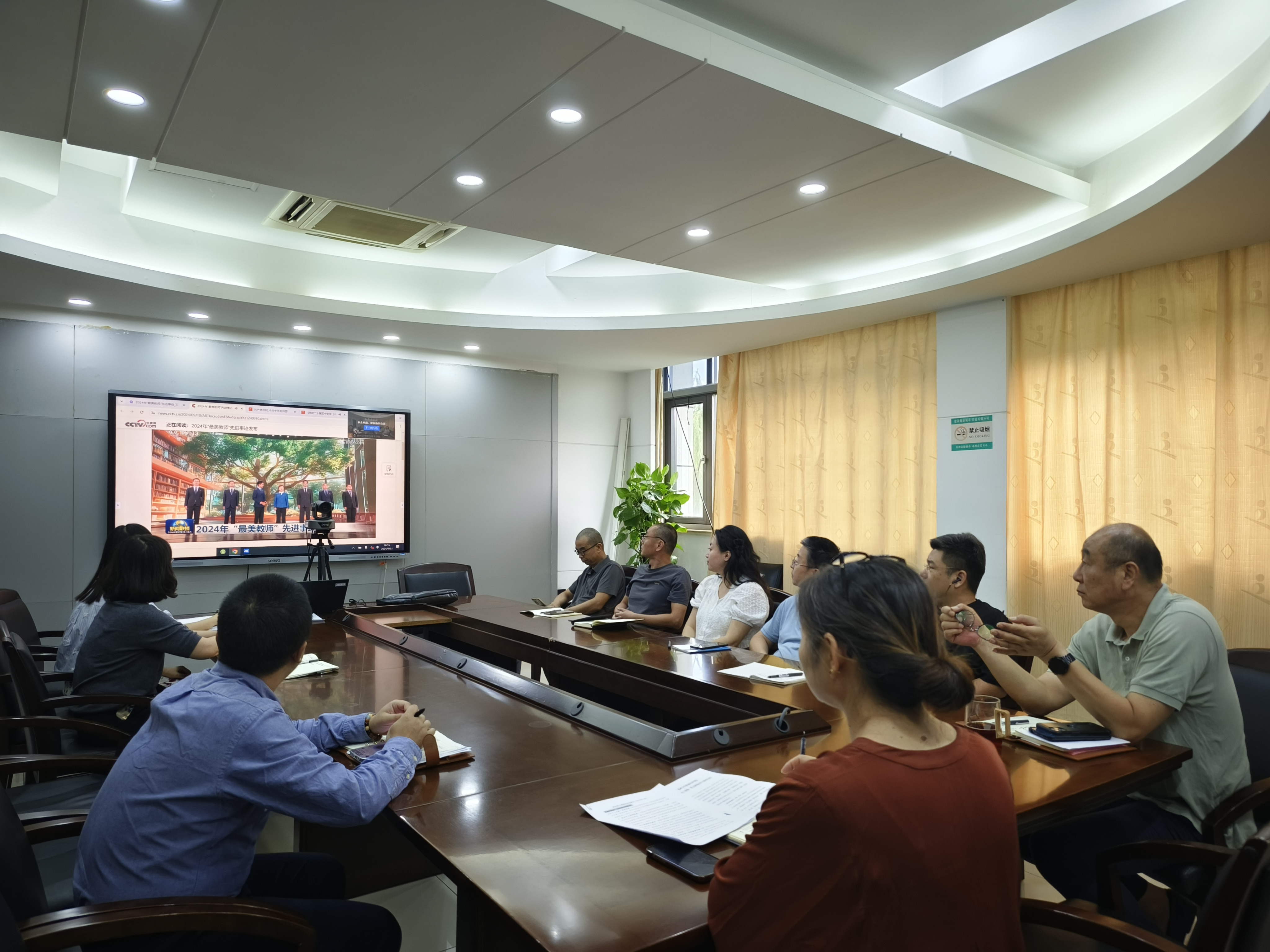 0923支部党纪学习教育总结，学习贯彻二十届三中全会精神13.jpg