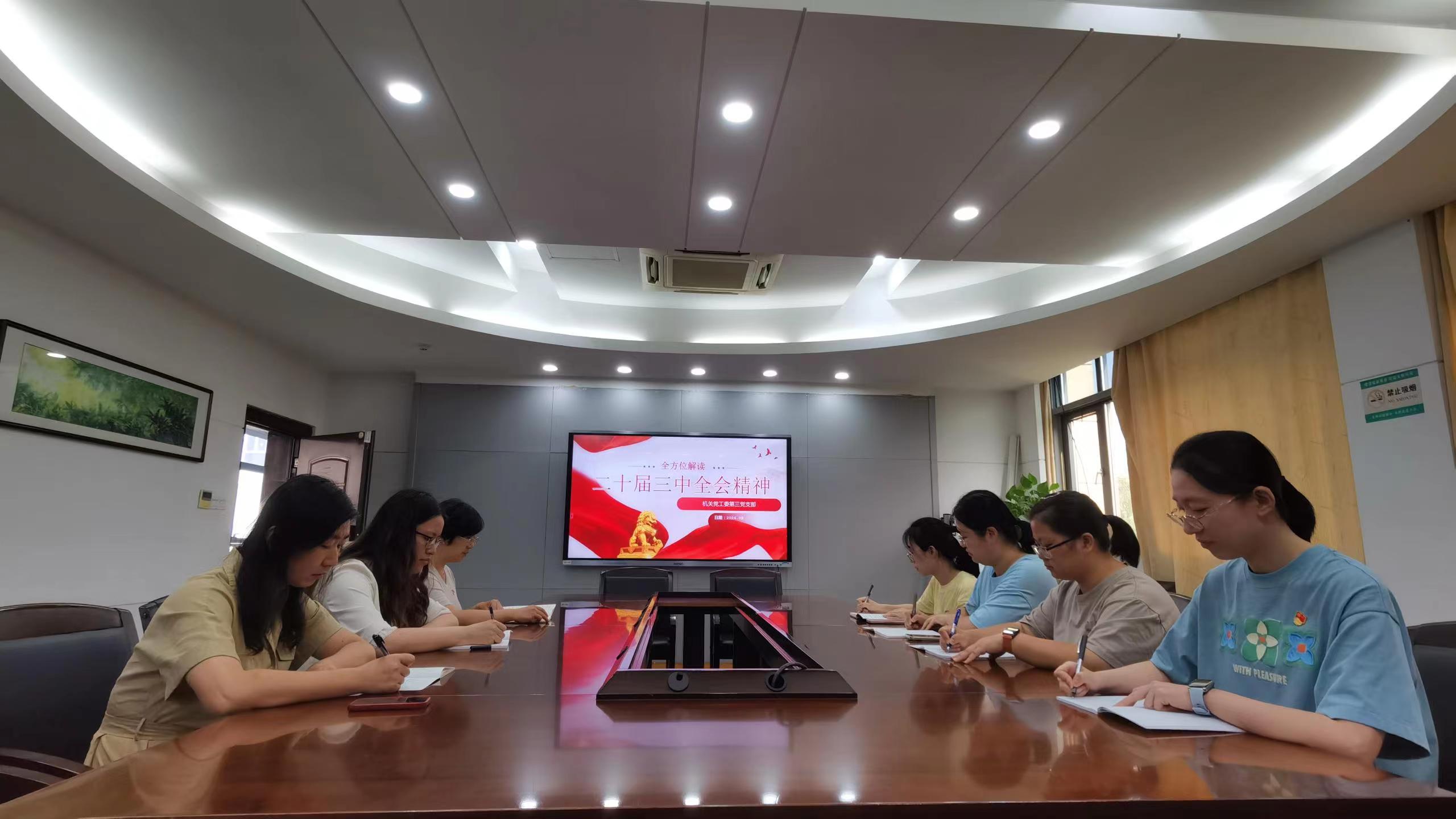 会议照片1.jpg