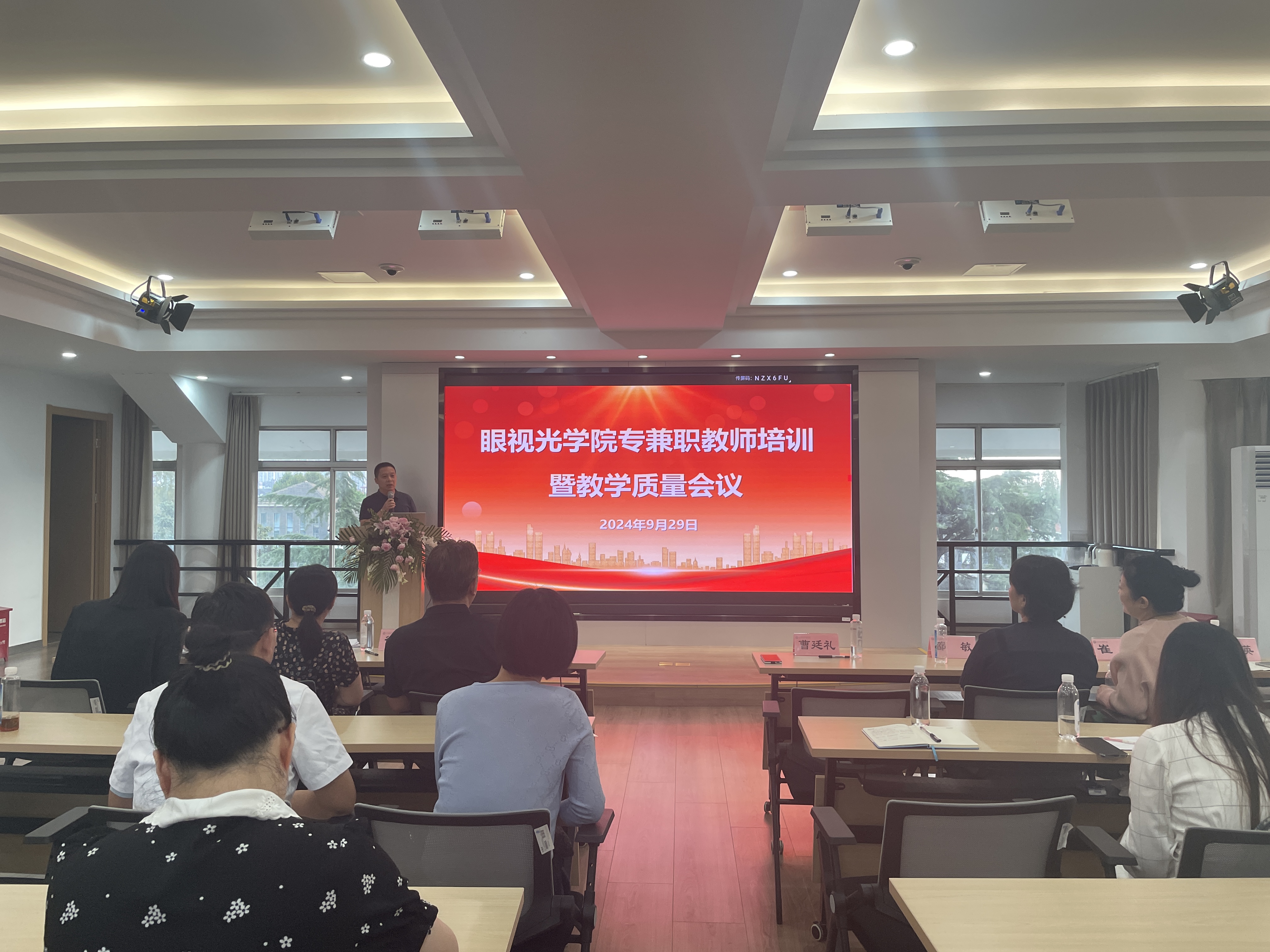 微信图片_20240930093341.jpg