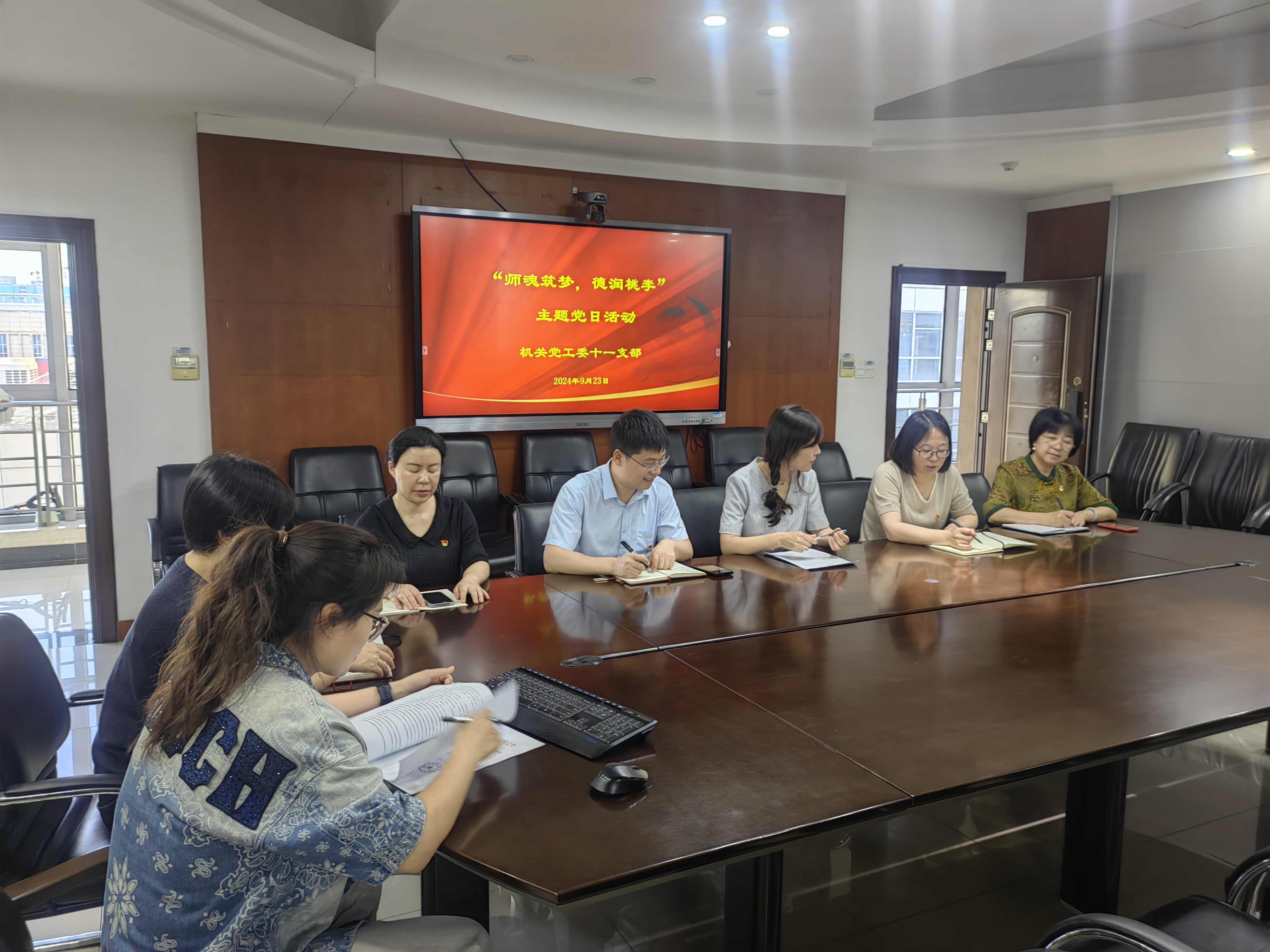 师德师风当日主题活动1.jpg