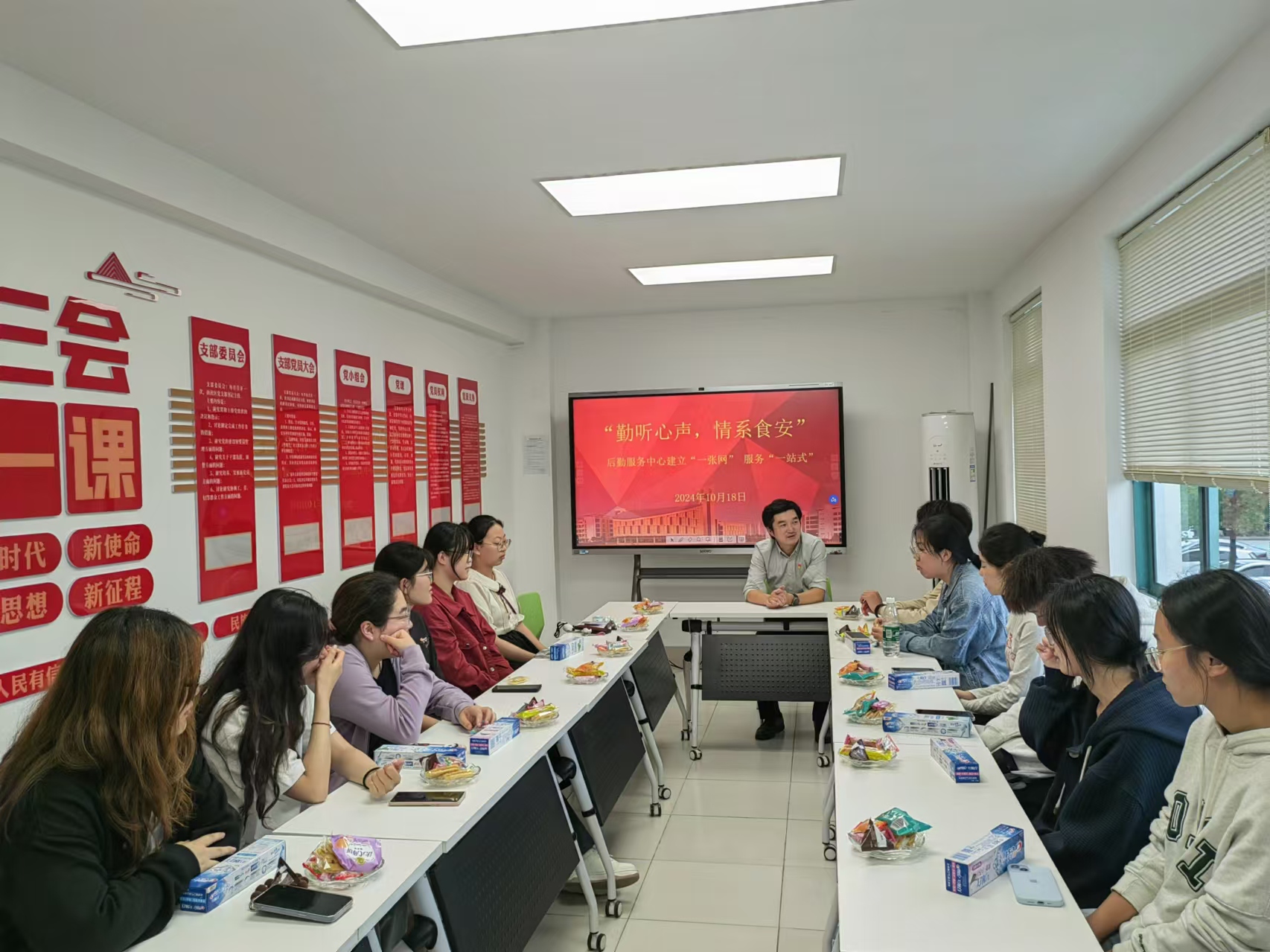 微信图片_202410220830431.jpg