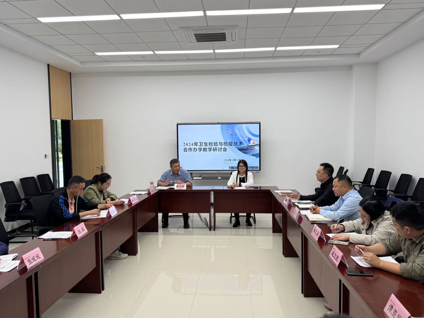 1031创新驱动促合作，专业发展谱新篇--卫生检验与检疫技术专业合作办学教学研讨会-照片.jpg