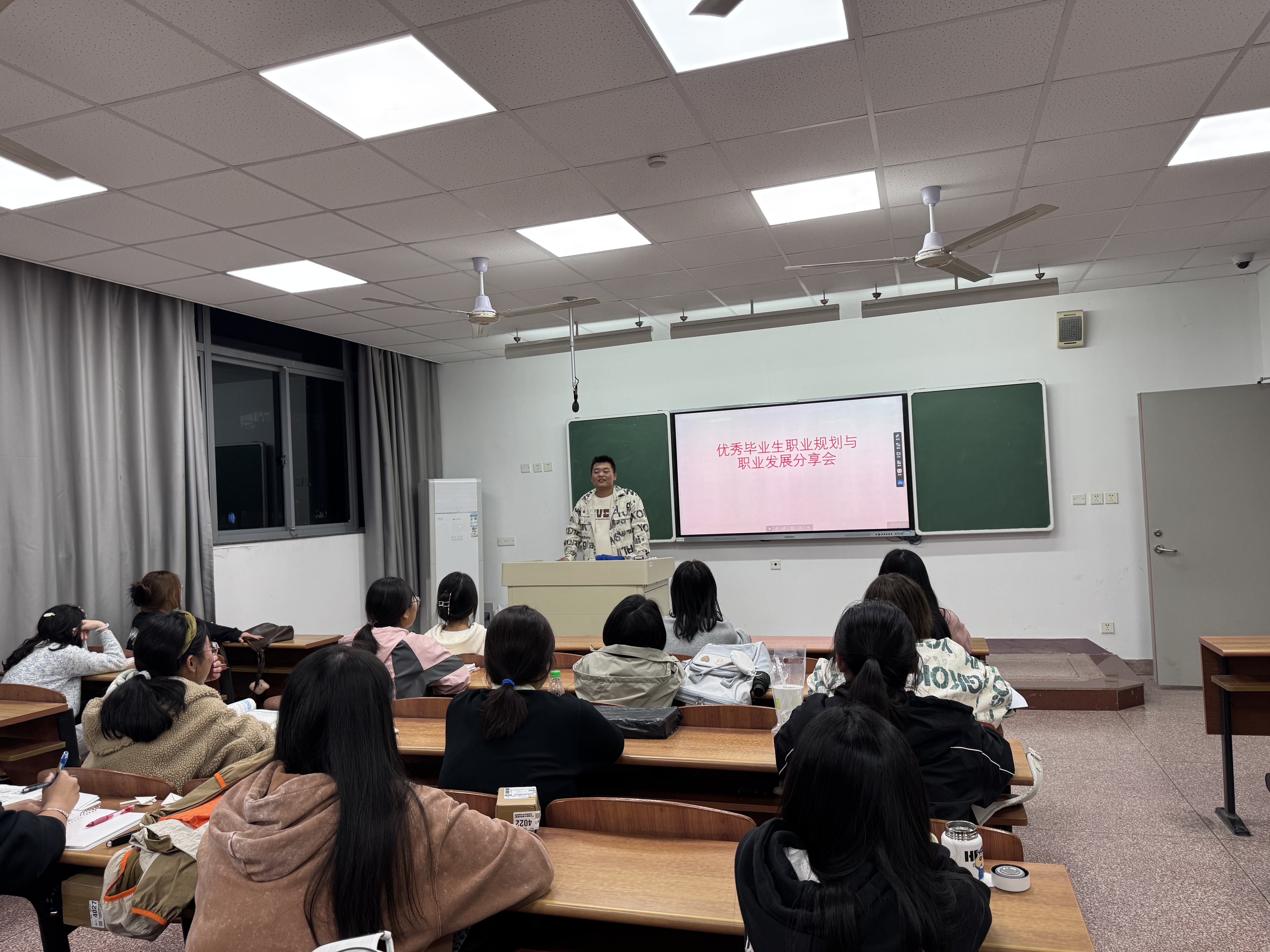 1024卫生检验与检疫技术专业优秀毕业生职业规划与职业发展分享会成功举办-照片2.jpg