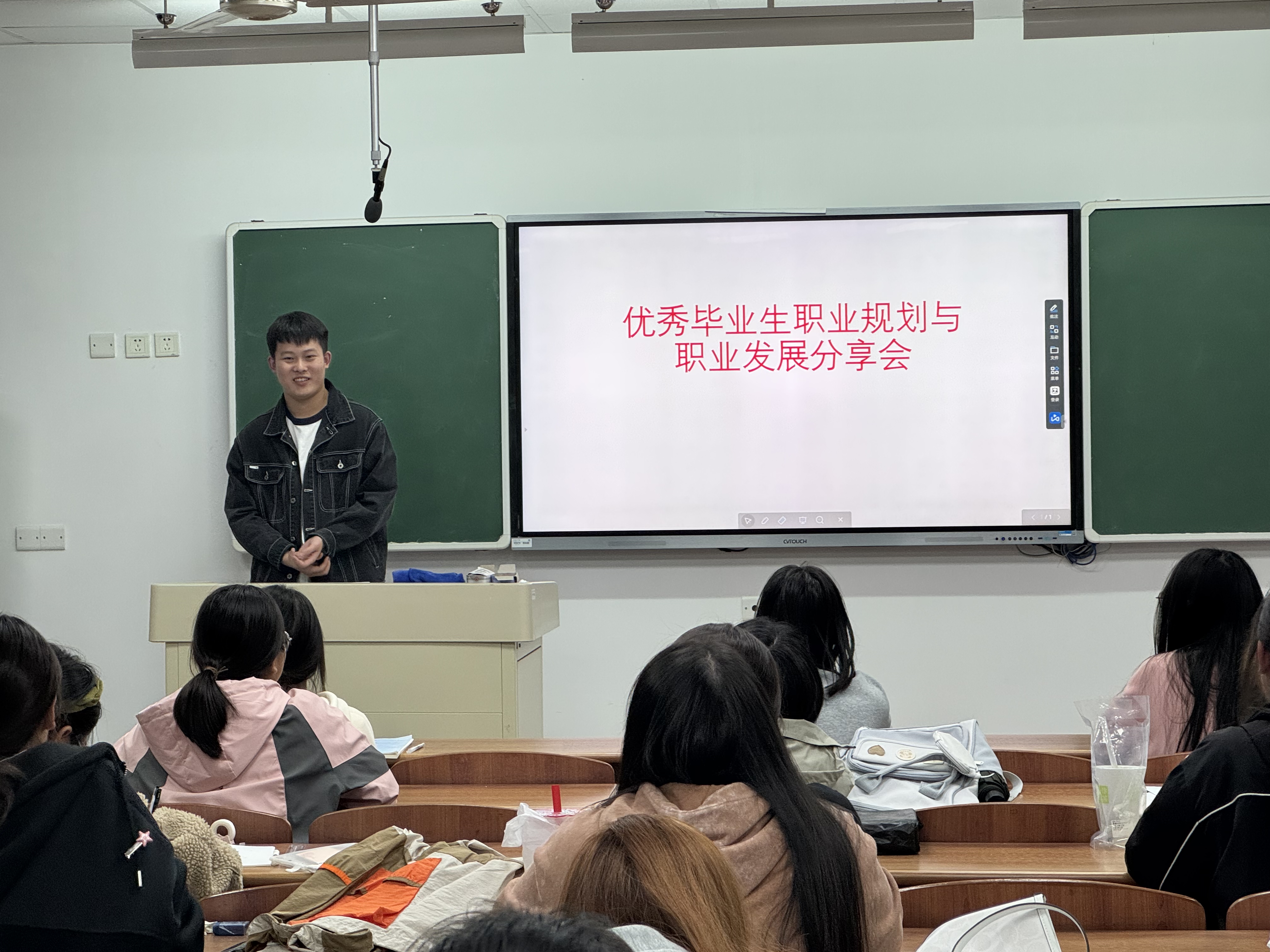 1024卫生检验与检疫技术专业优秀毕业生职业规划与职业发展分享会成功举办-照片1.jpg